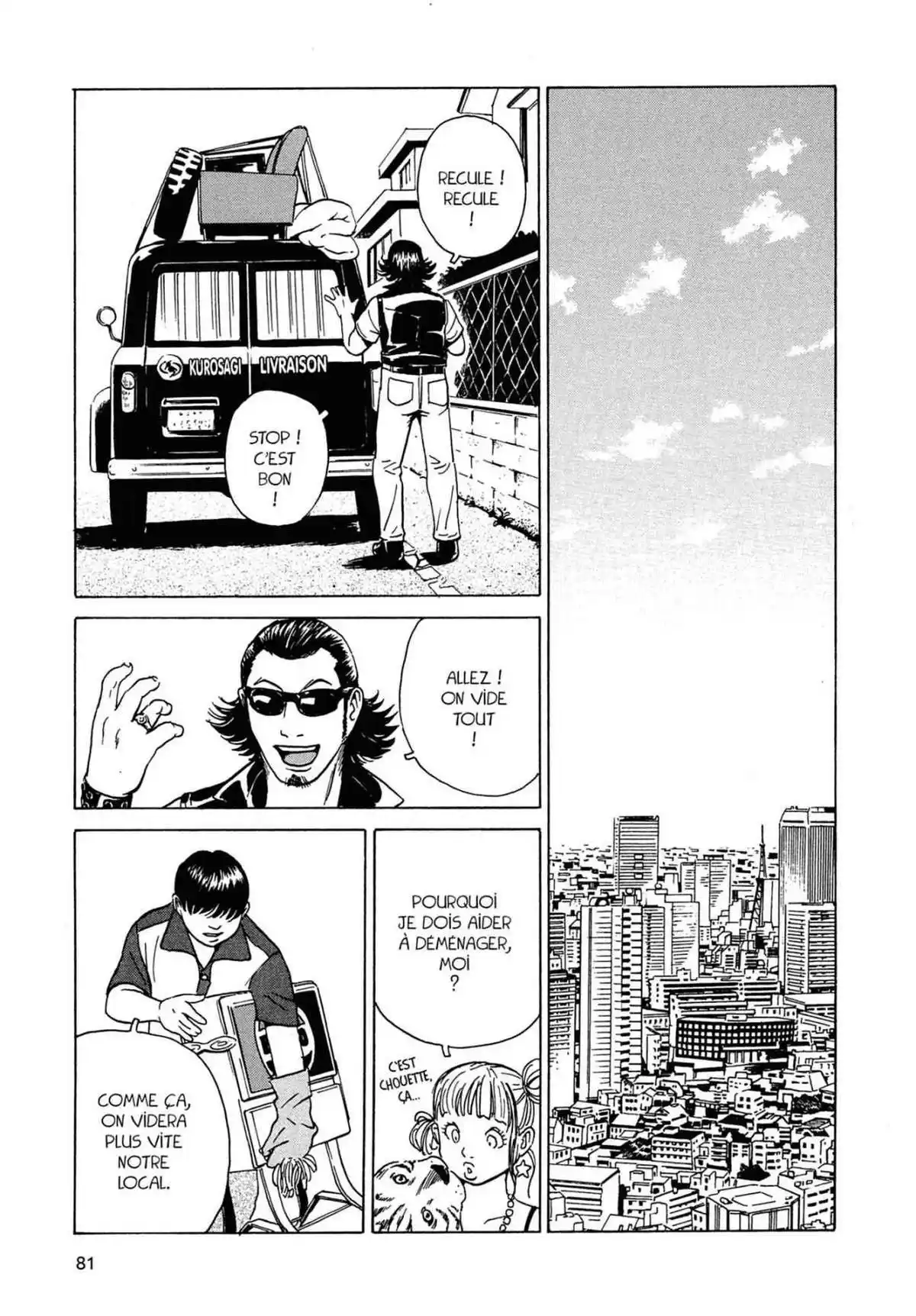 Kurosagi – Livraison de cadavres Volume 6 page 79