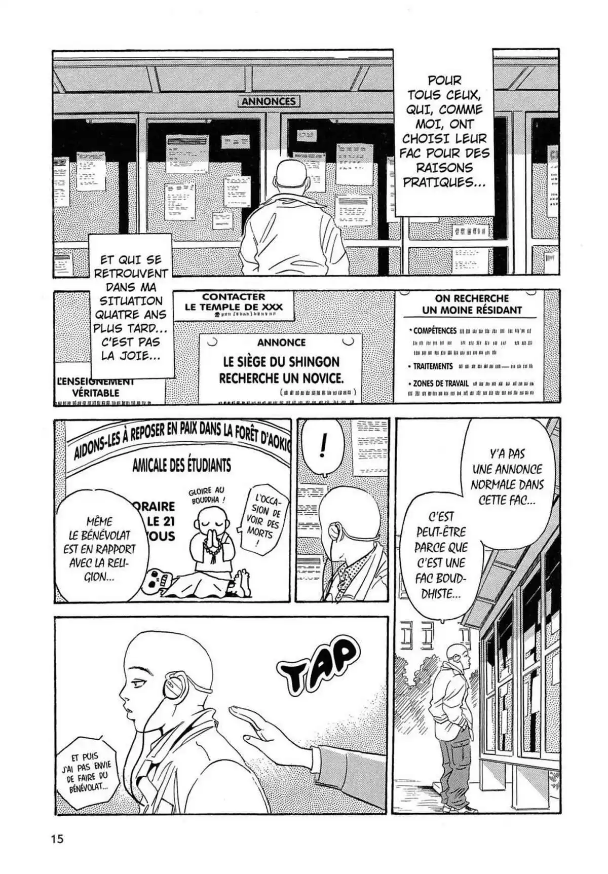 Kurosagi – Livraison de cadavres Volume 1 page 13