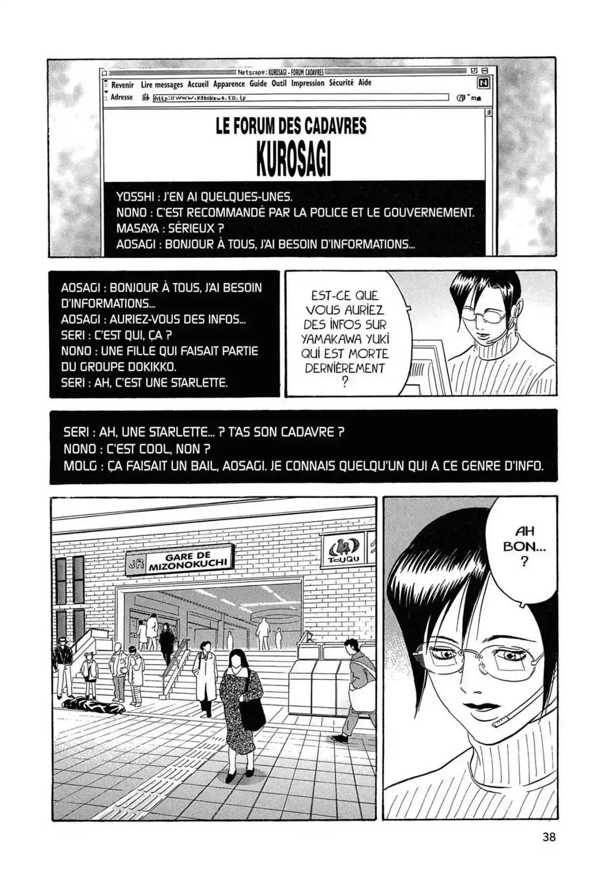 Kurosagi – Livraison de cadavres Volume 1 page 36