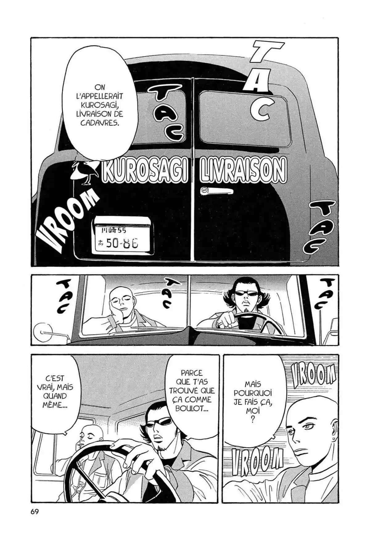 Kurosagi – Livraison de cadavres Volume 1 page 67