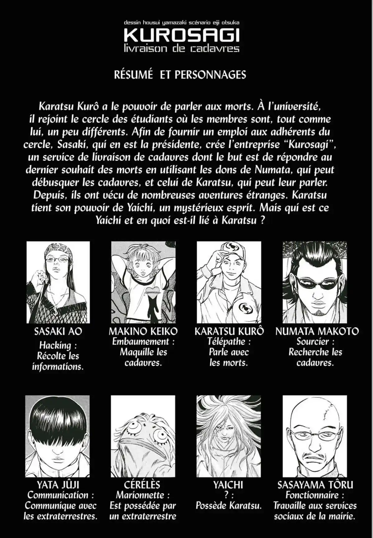 Kurosagi – Livraison de cadavres Volume 15 page 4