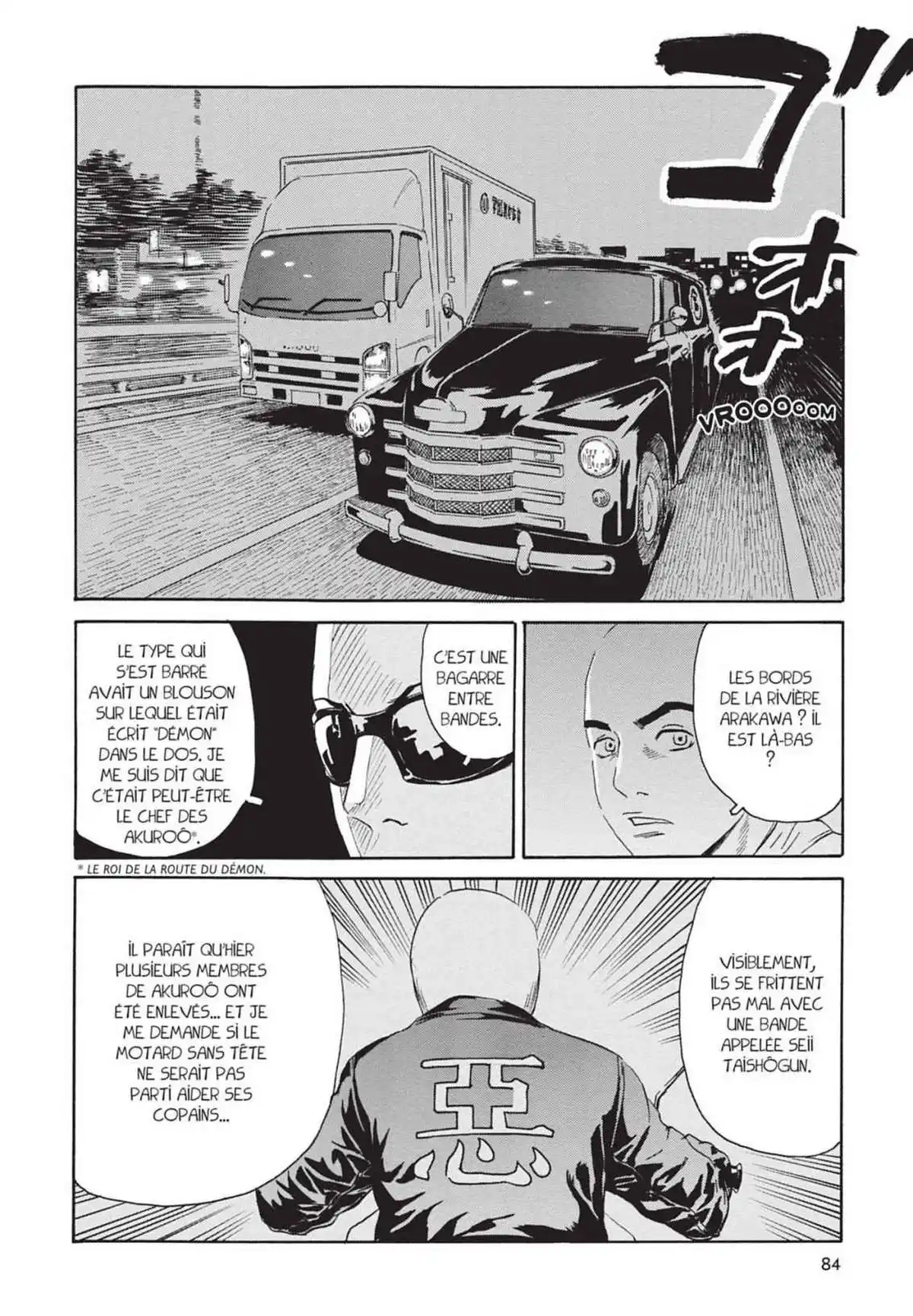 Kurosagi – Livraison de cadavres Volume 15 page 83