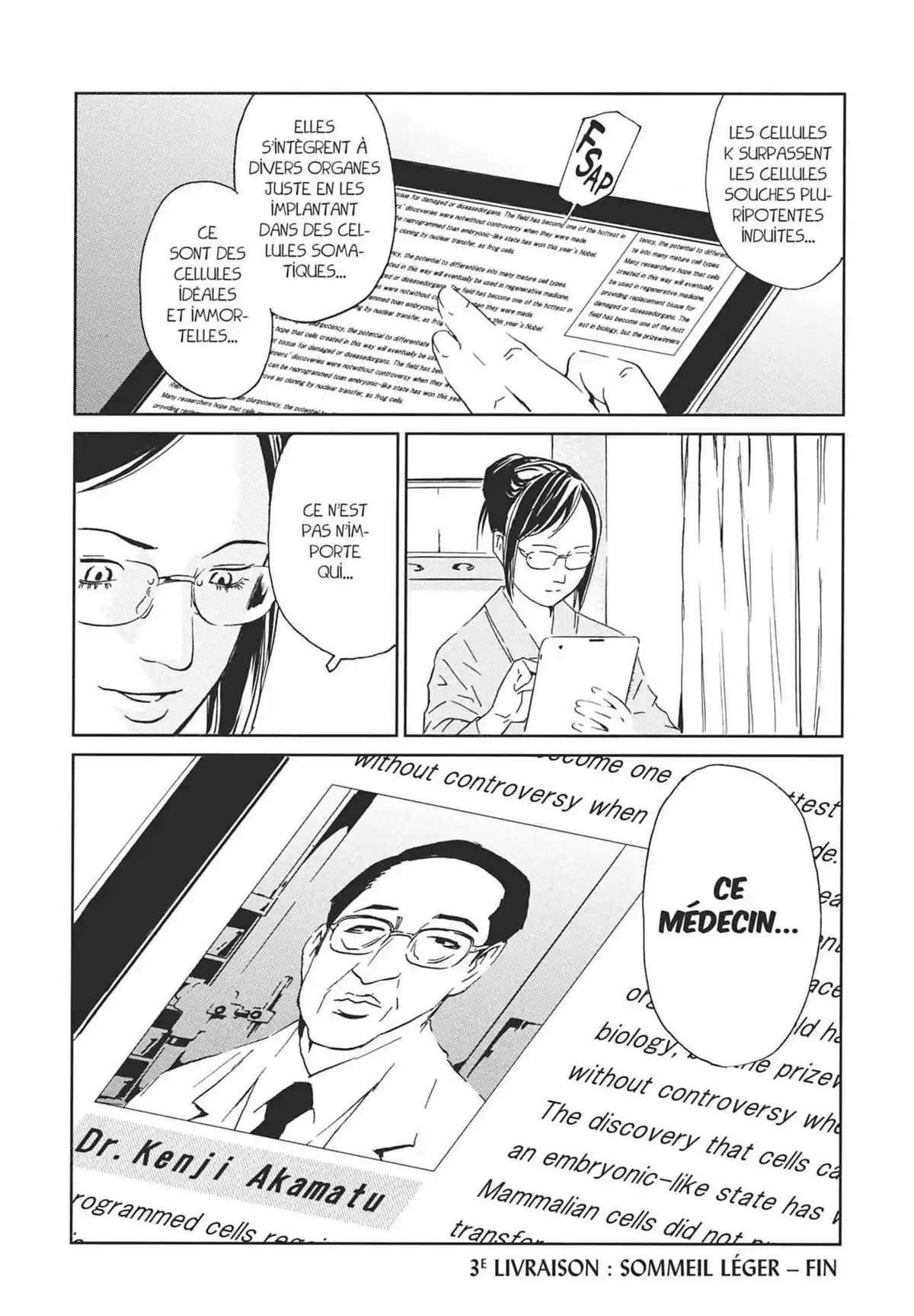 Kurosagi – Livraison de cadavres Volume 18 page 106