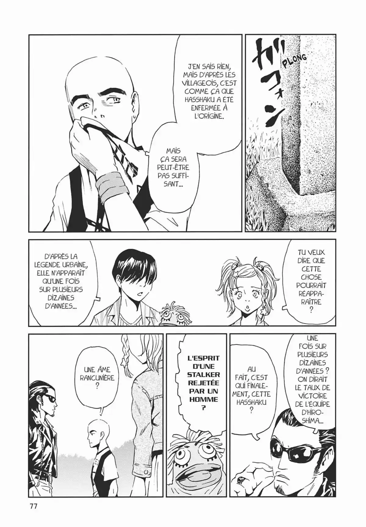 Kurosagi – Livraison de cadavres Volume 18 page 77