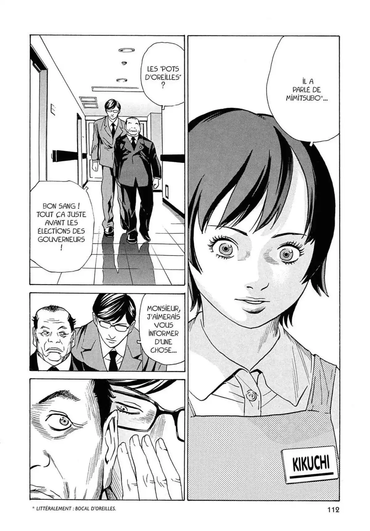 Kurosagi – Livraison de cadavres Volume 9 page 108