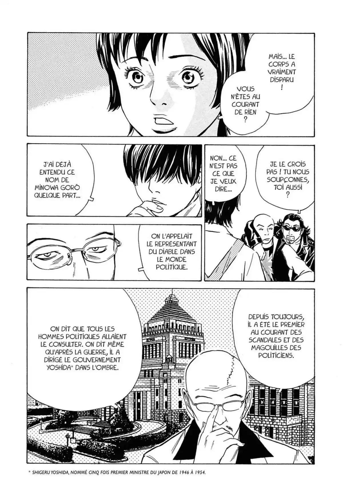 Kurosagi – Livraison de cadavres Volume 9 page 117