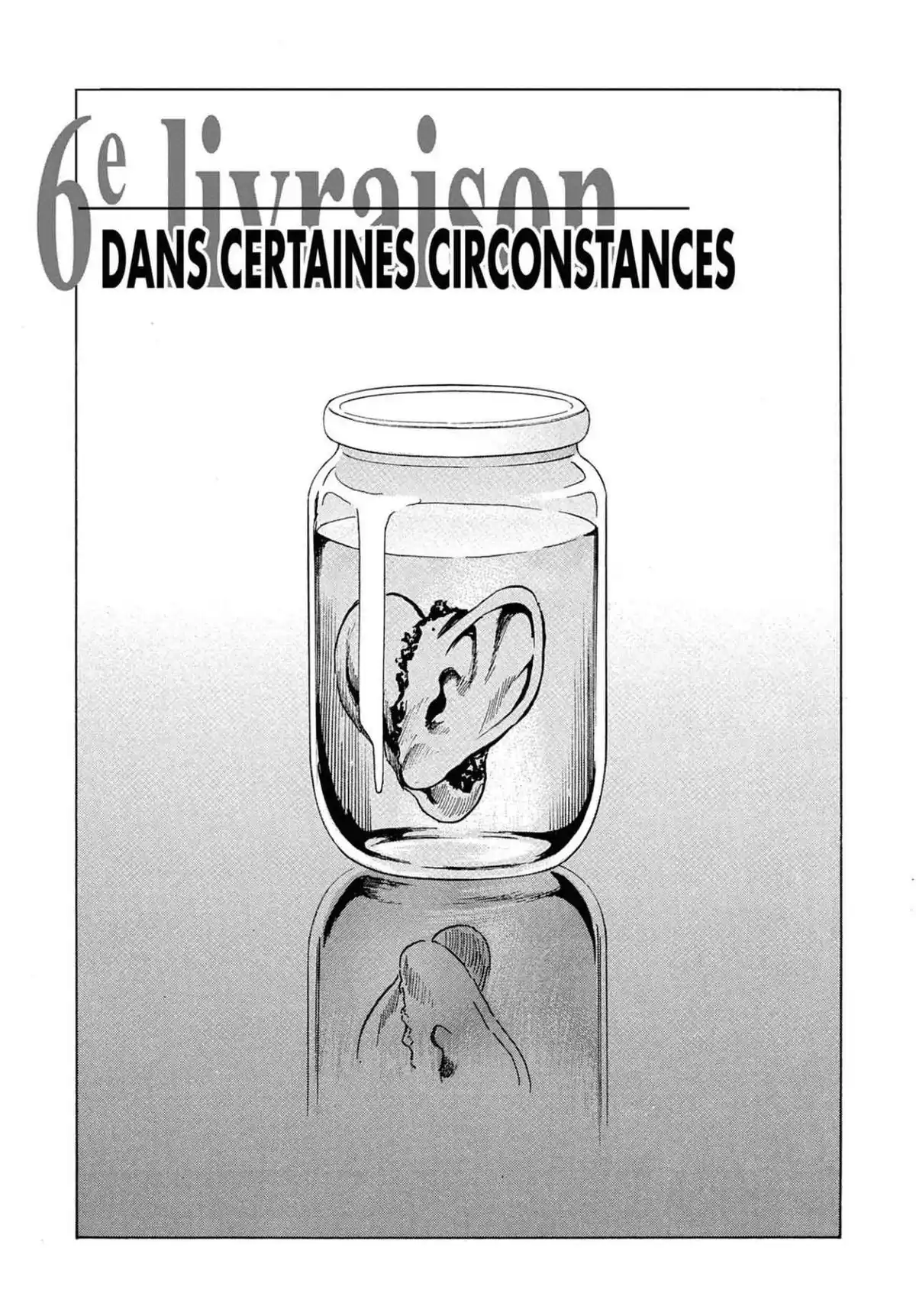 Kurosagi – Livraison de cadavres Volume 9 page 125