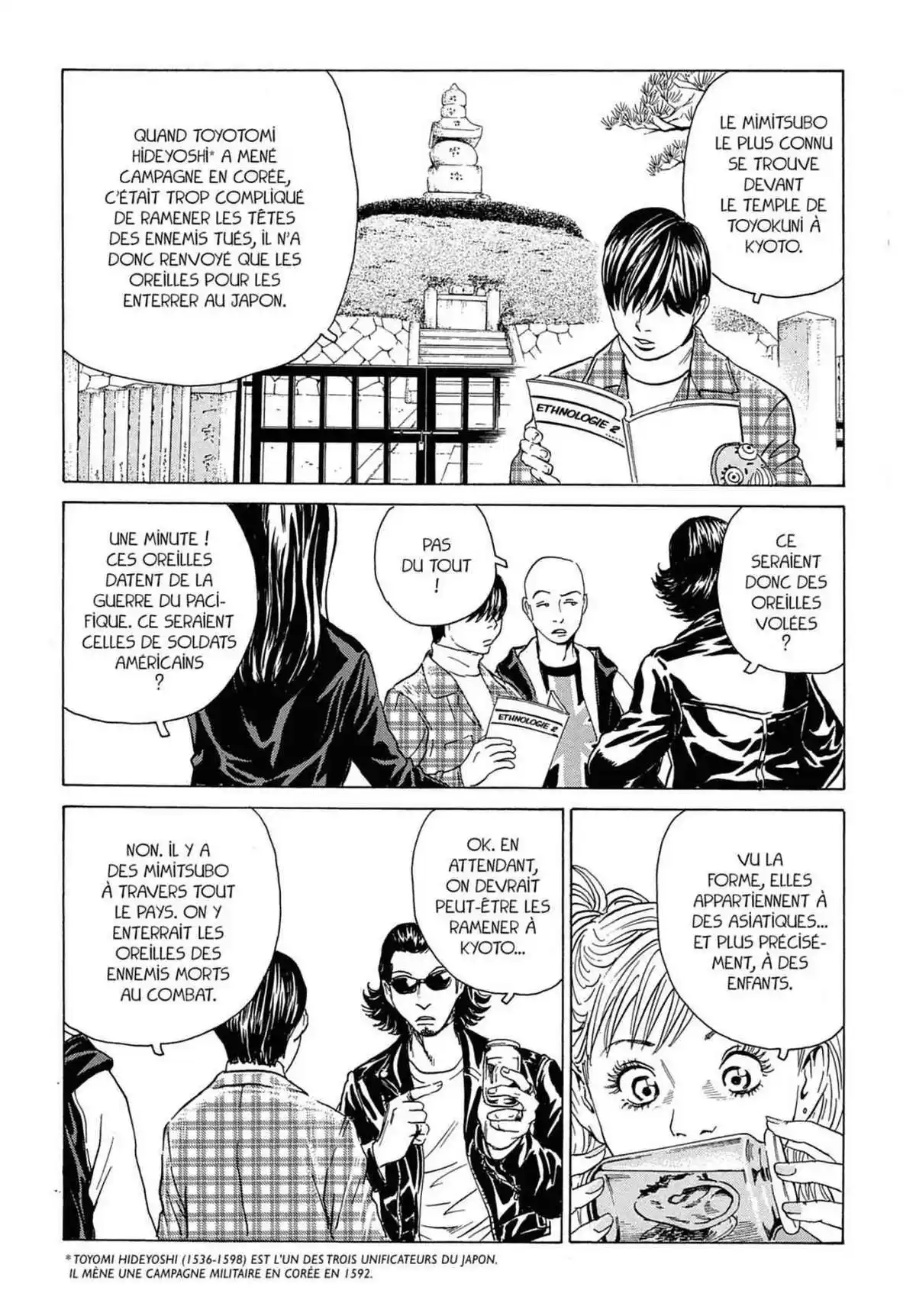 Kurosagi – Livraison de cadavres Volume 9 page 127