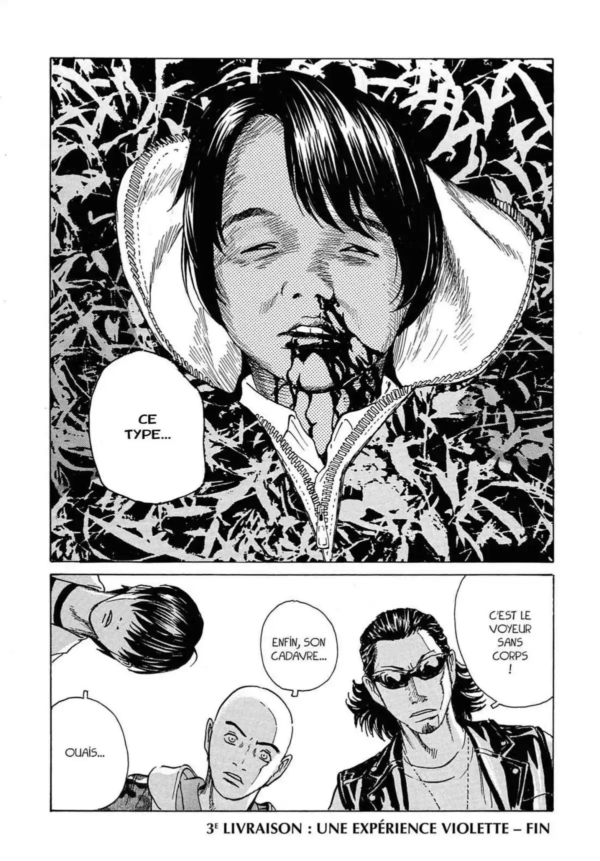 Kurosagi – Livraison de cadavres Volume 9 page 77