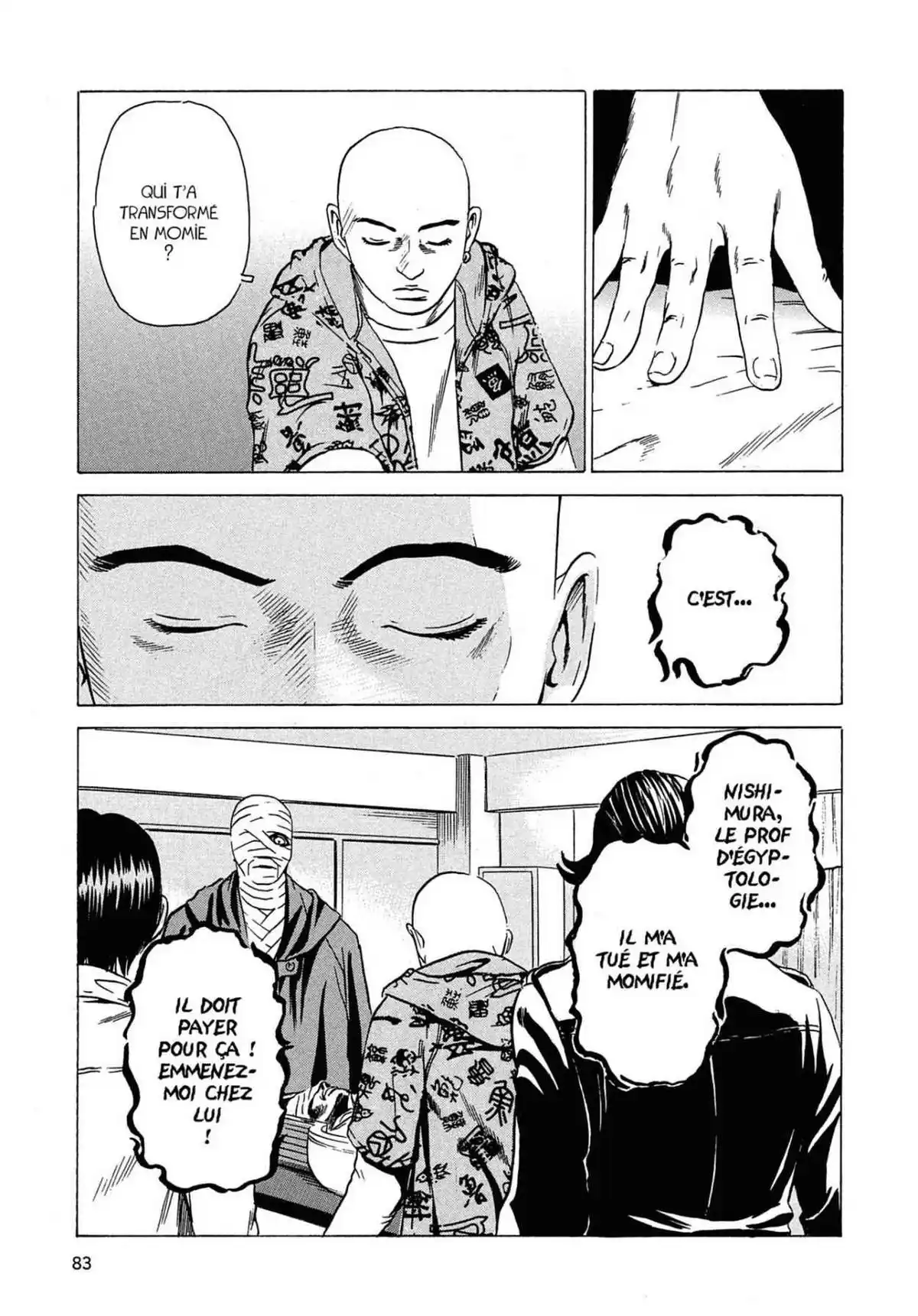 Kurosagi – Livraison de cadavres Volume 5 page 82