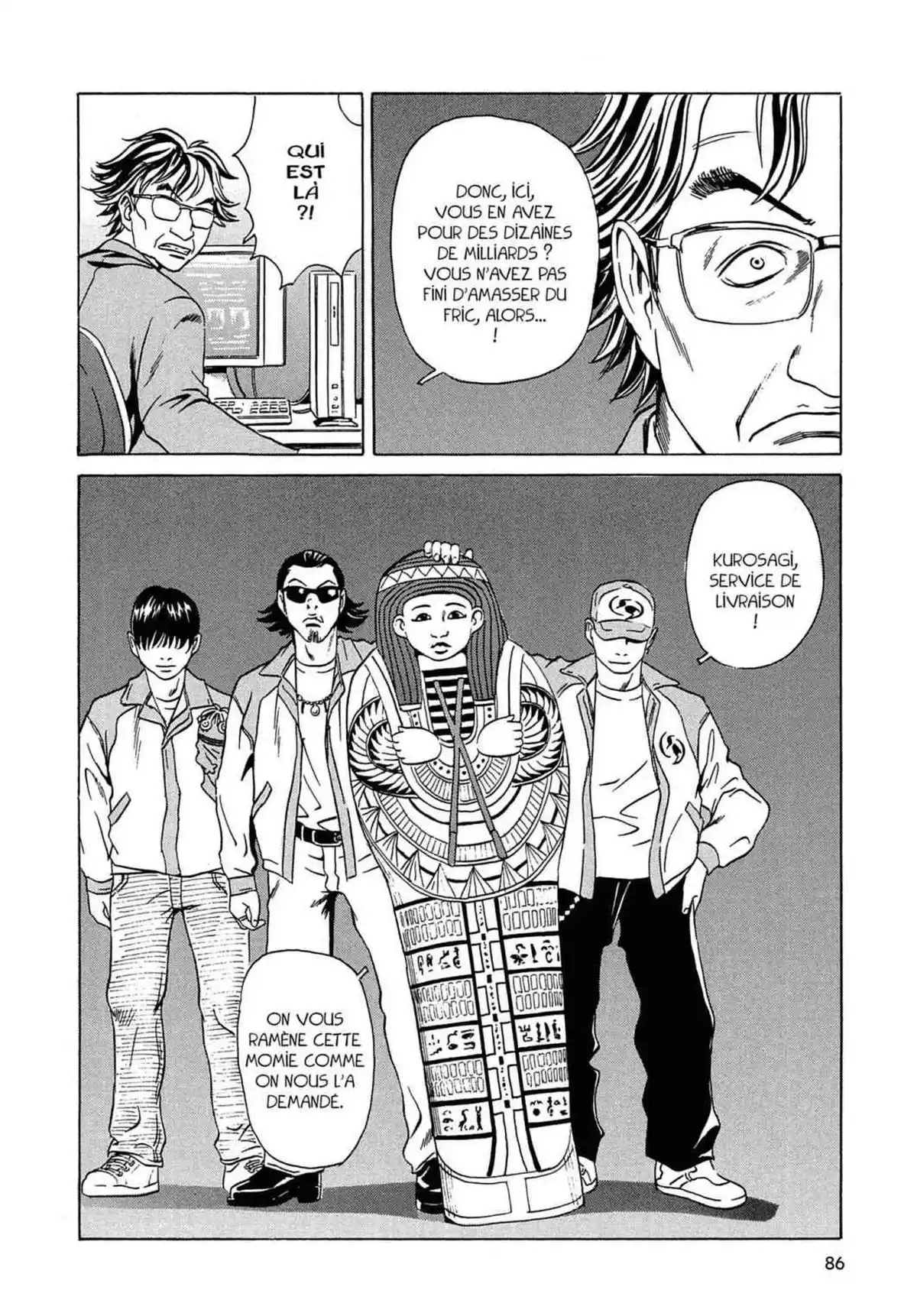 Kurosagi – Livraison de cadavres Volume 5 page 85