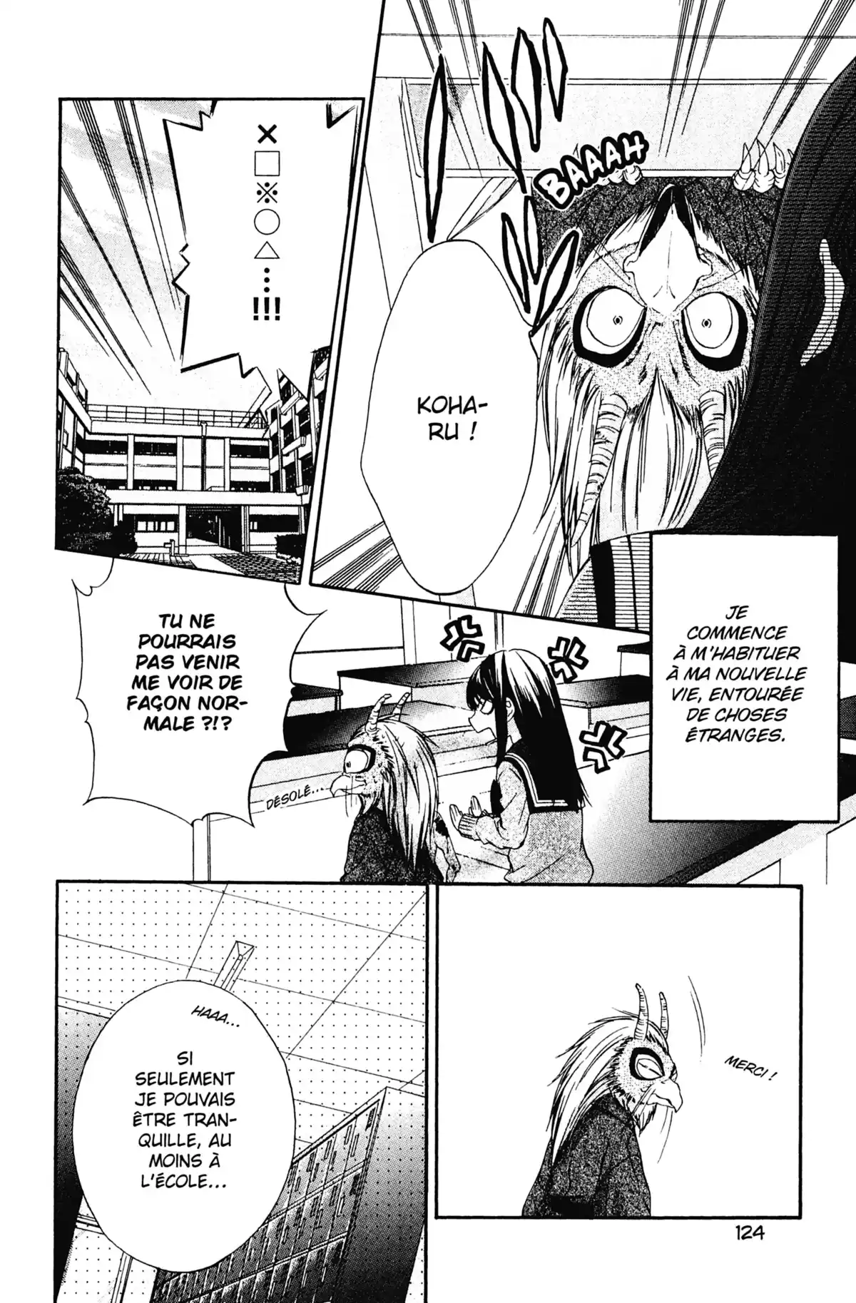 Le Baiser du Renard Volume 1 page 123