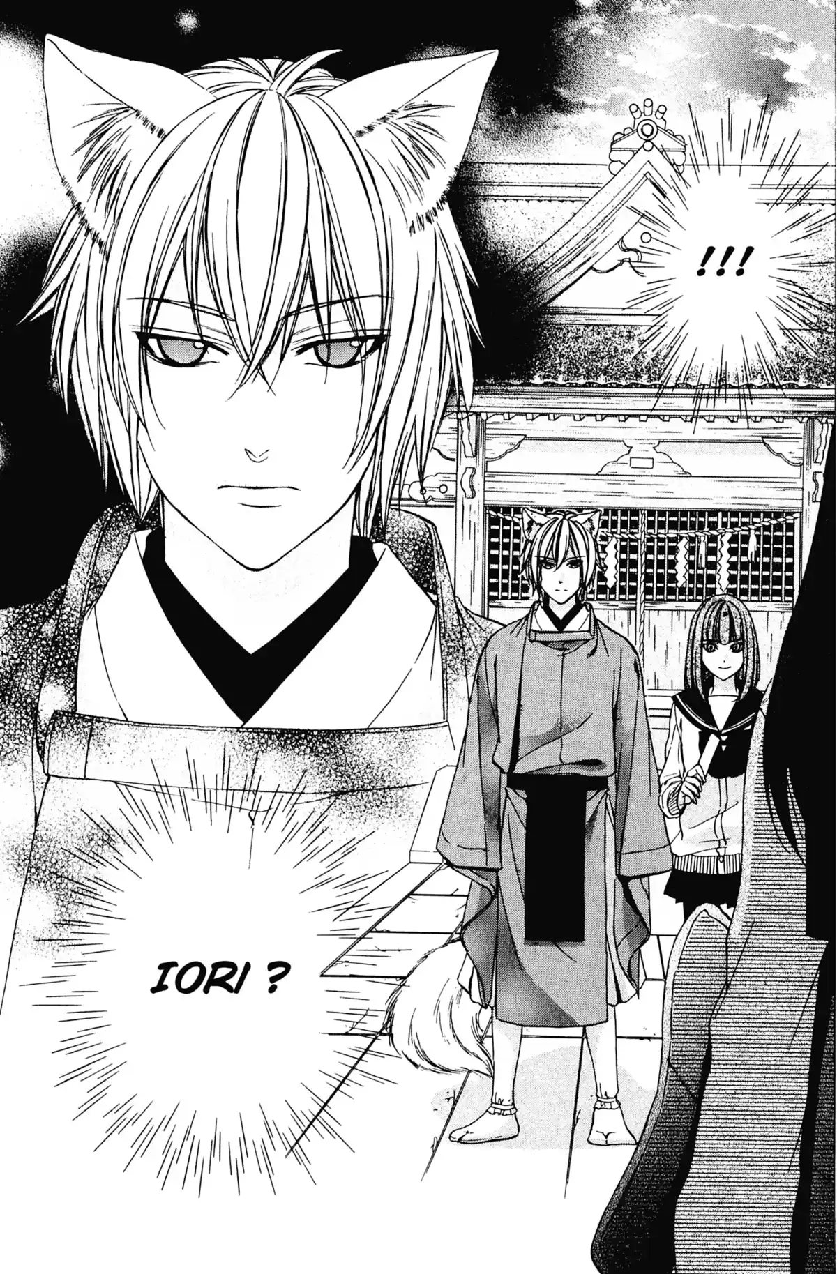 Le Baiser du Renard Volume 1 page 139