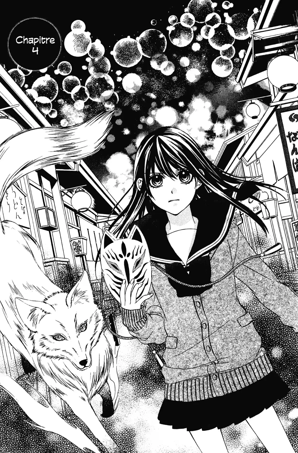 Le Baiser du Renard Volume 1 page 156