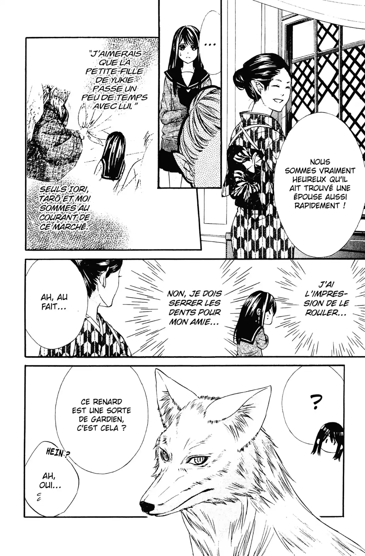 Le Baiser du Renard Volume 2 page 47