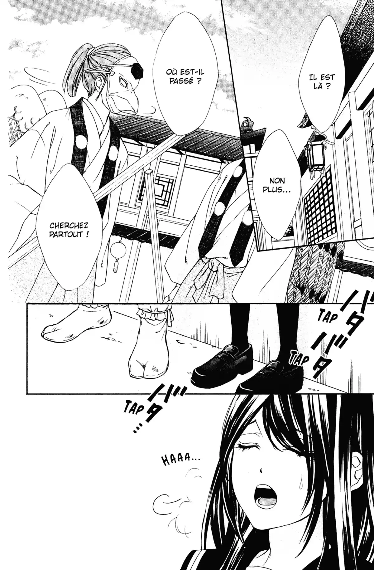 Le Baiser du Renard Volume 2 page 79