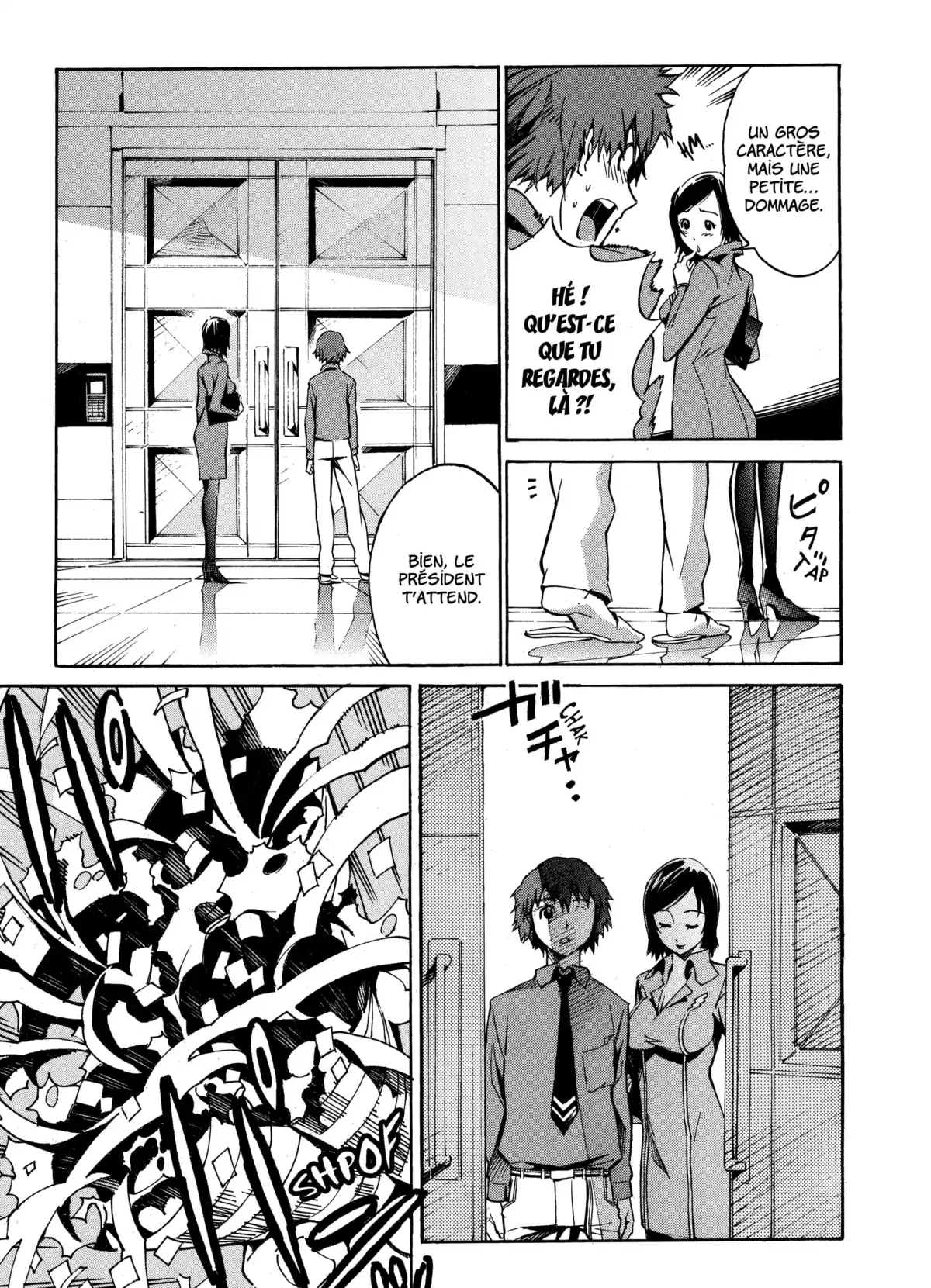 Kurogane no Linebarrels Volume 2 page 61