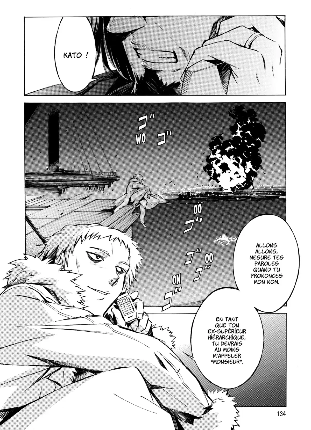 Kurogane no Linebarrels Volume 4 page 129