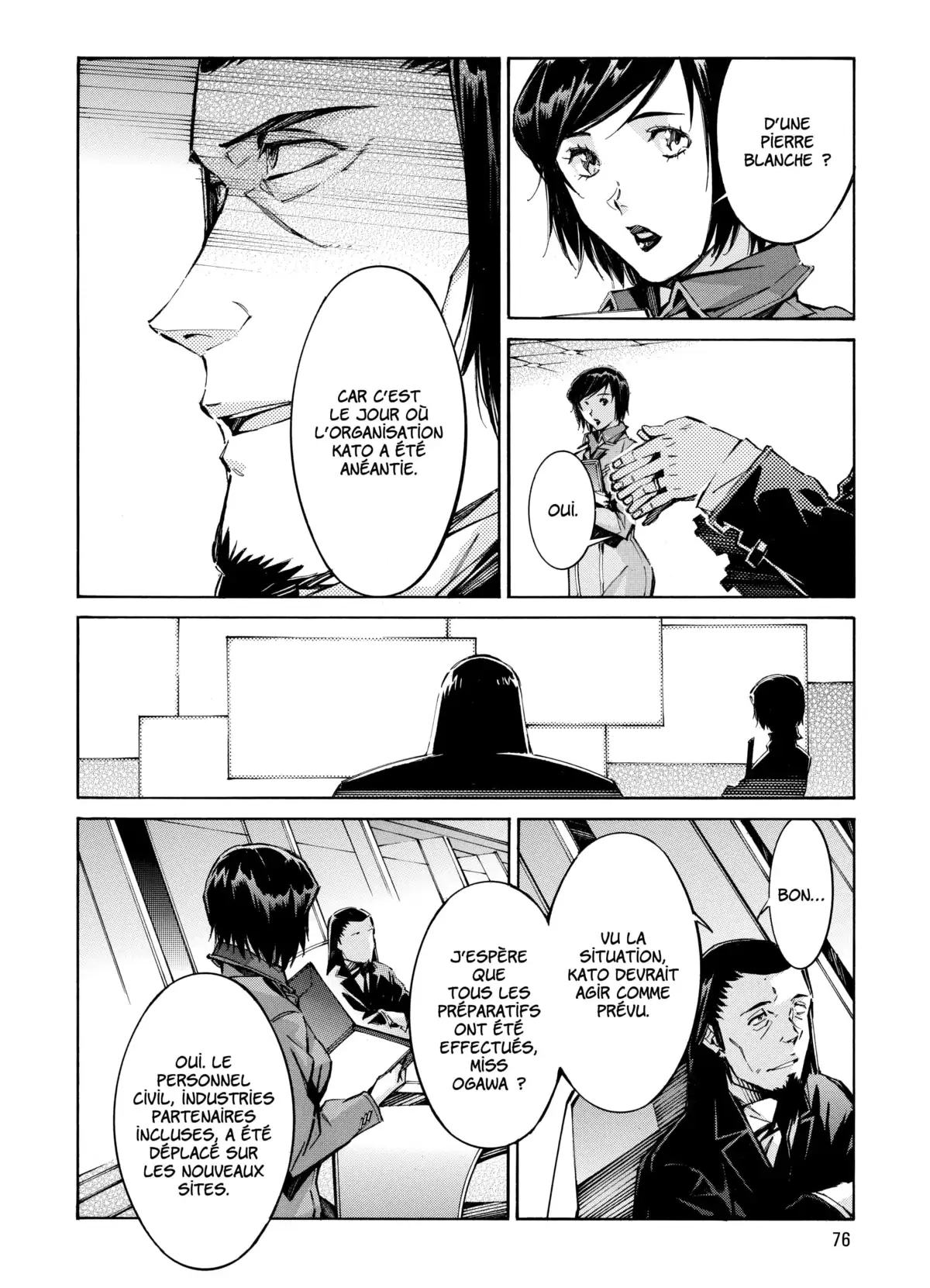 Kurogane no Linebarrels Volume 17-18 page 76