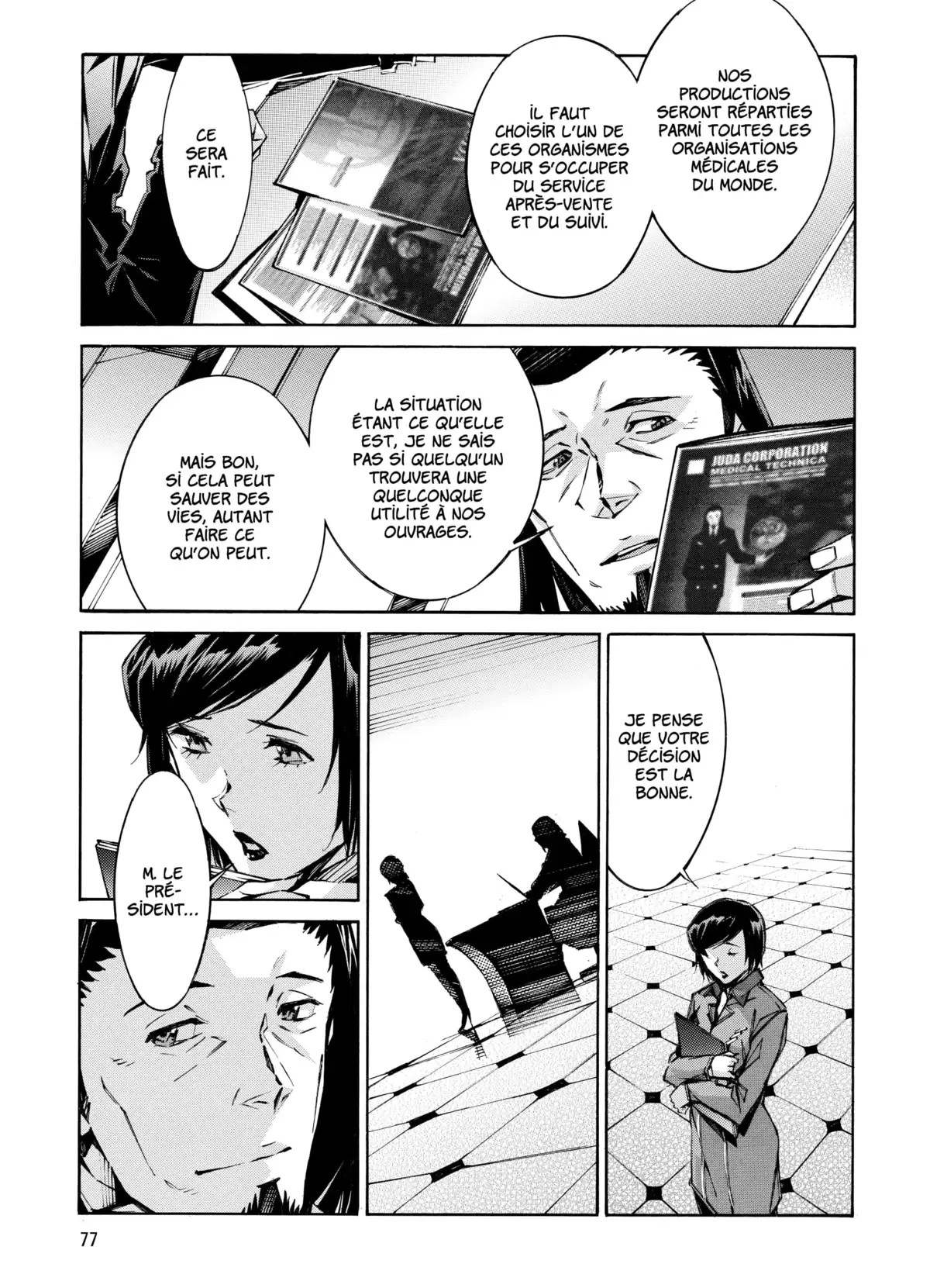 Kurogane no Linebarrels Volume 17-18 page 77