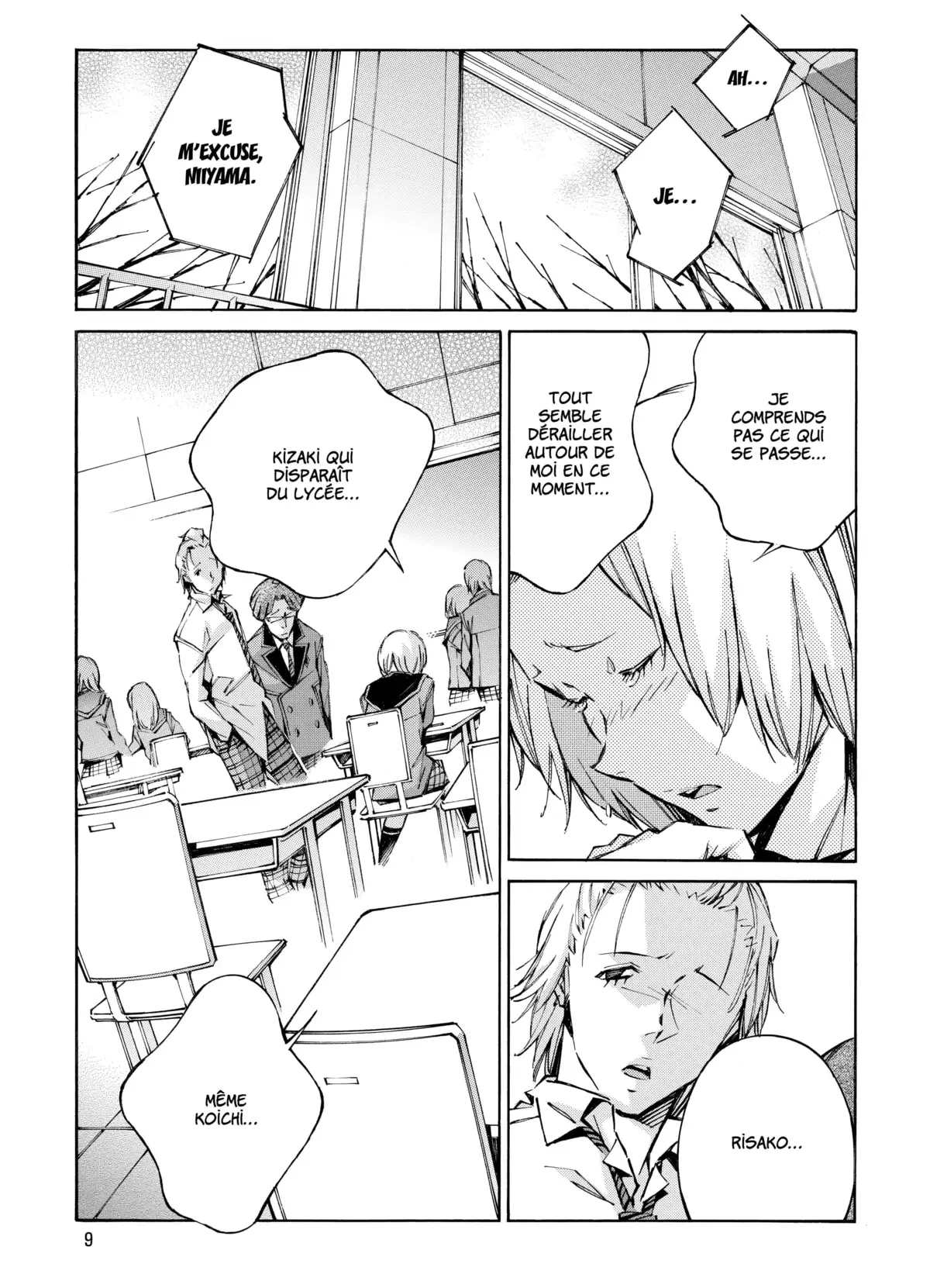 Kurogane no Linebarrels Volume 15-16 page 10