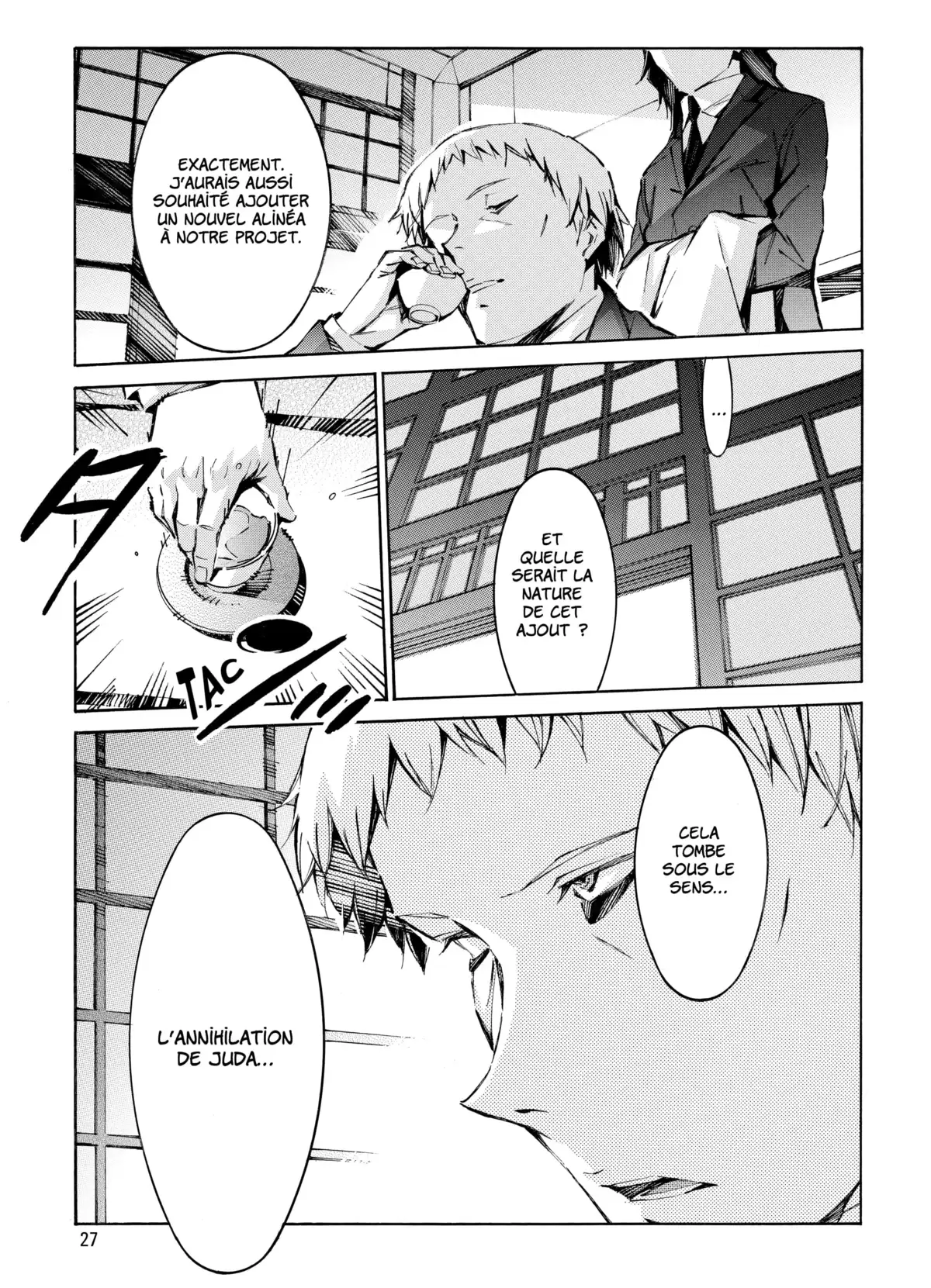 Kurogane no Linebarrels Volume 15-16 page 28