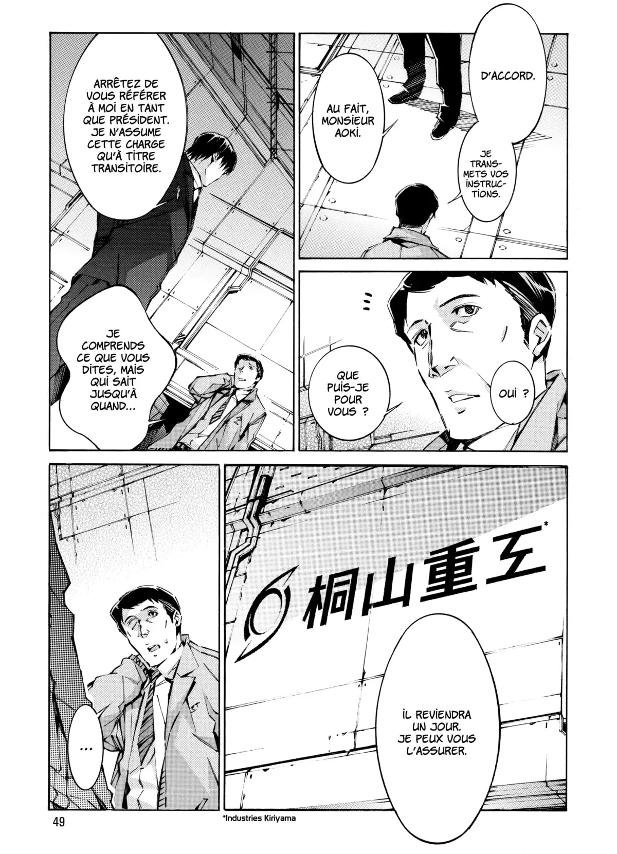 Kurogane no Linebarrels Volume 15-16 page 48