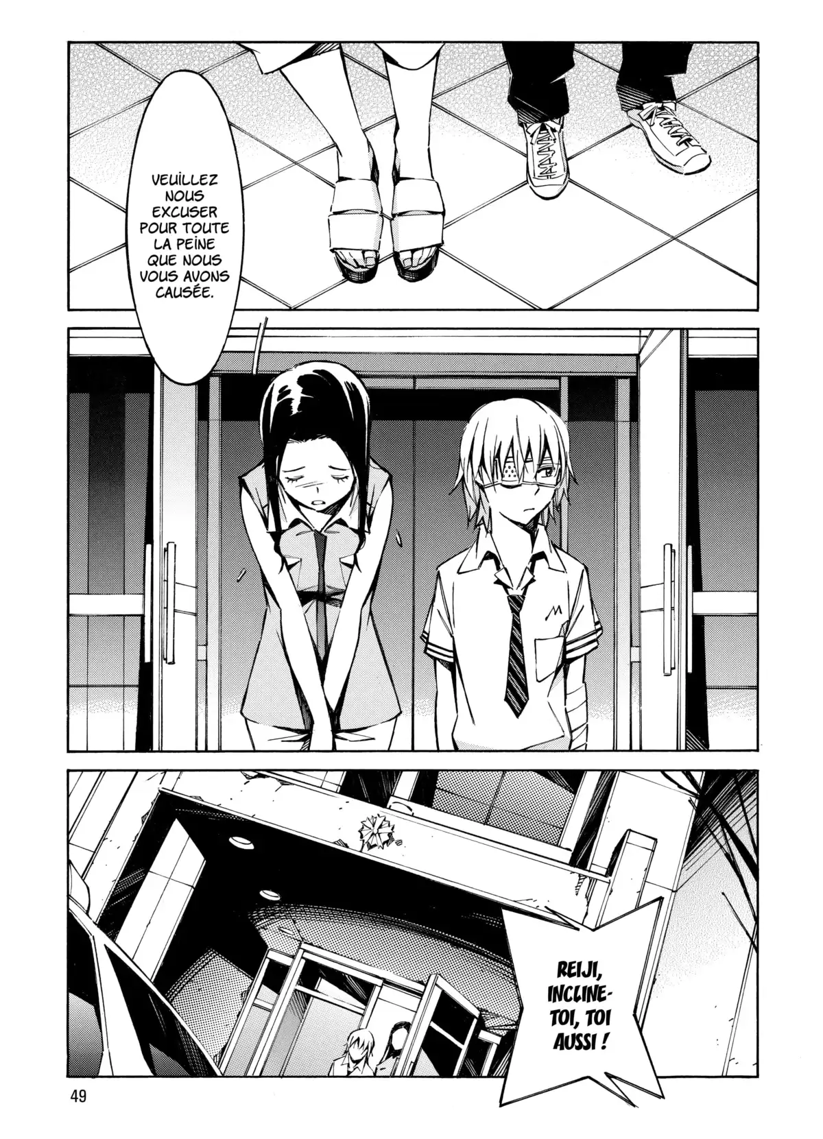 Kurogane no Linebarrels Volume 8 page 48
