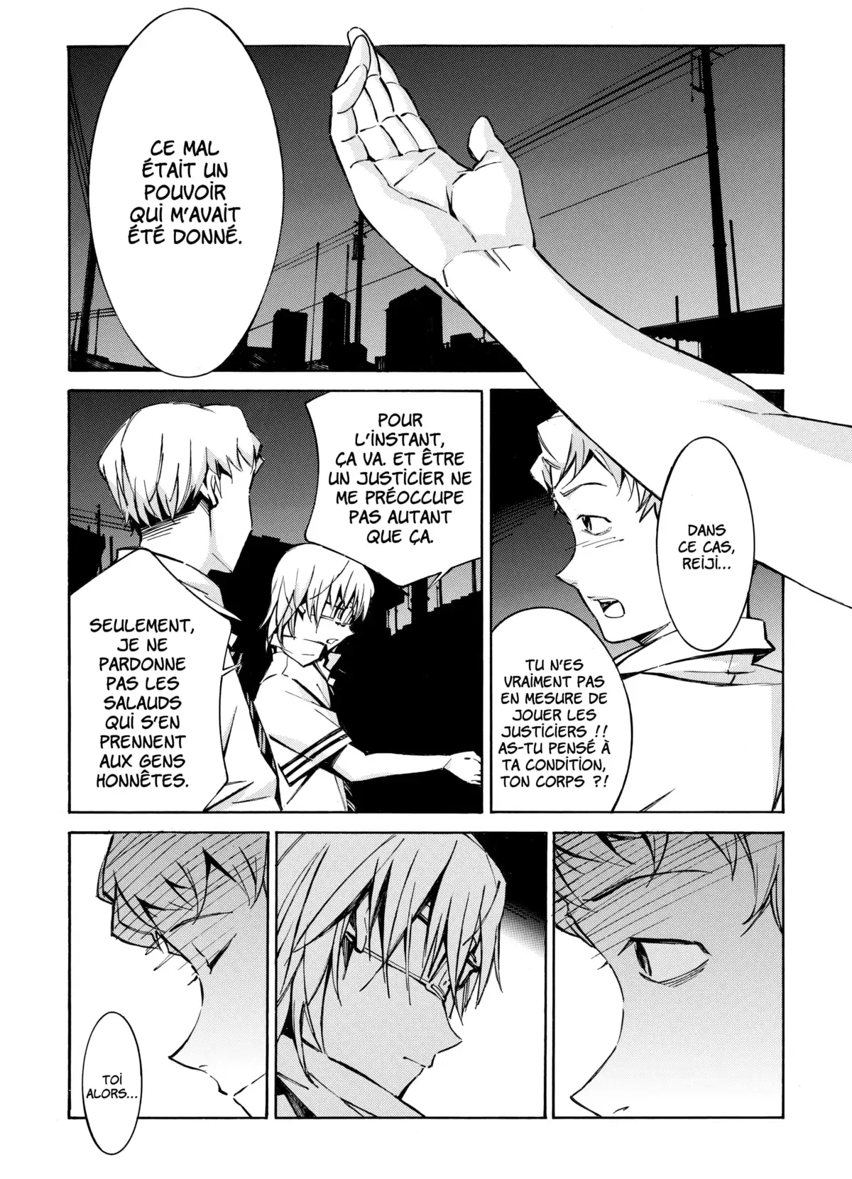 Kurogane no Linebarrels Volume 8 page 58