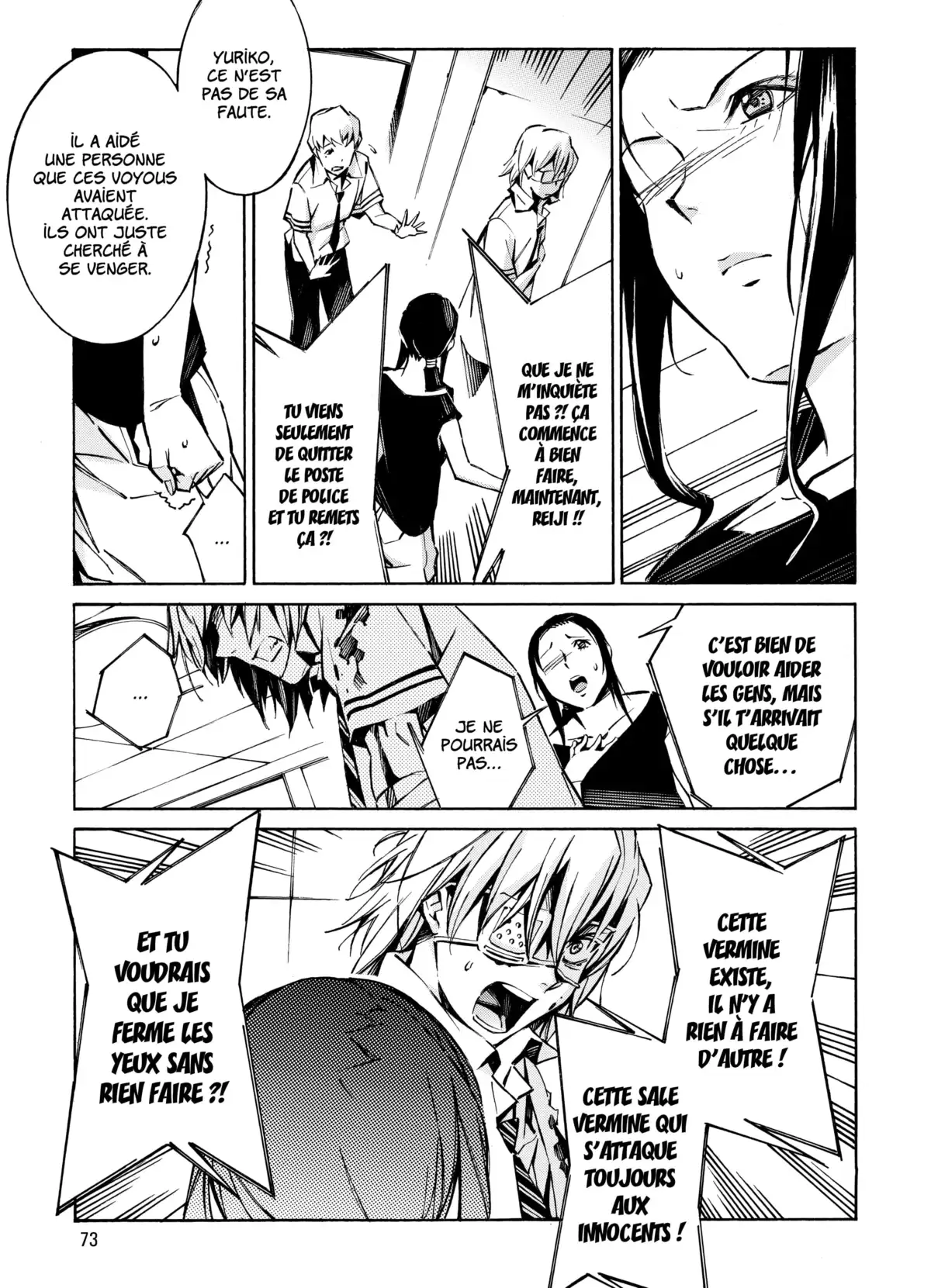 Kurogane no Linebarrels Volume 8 page 71