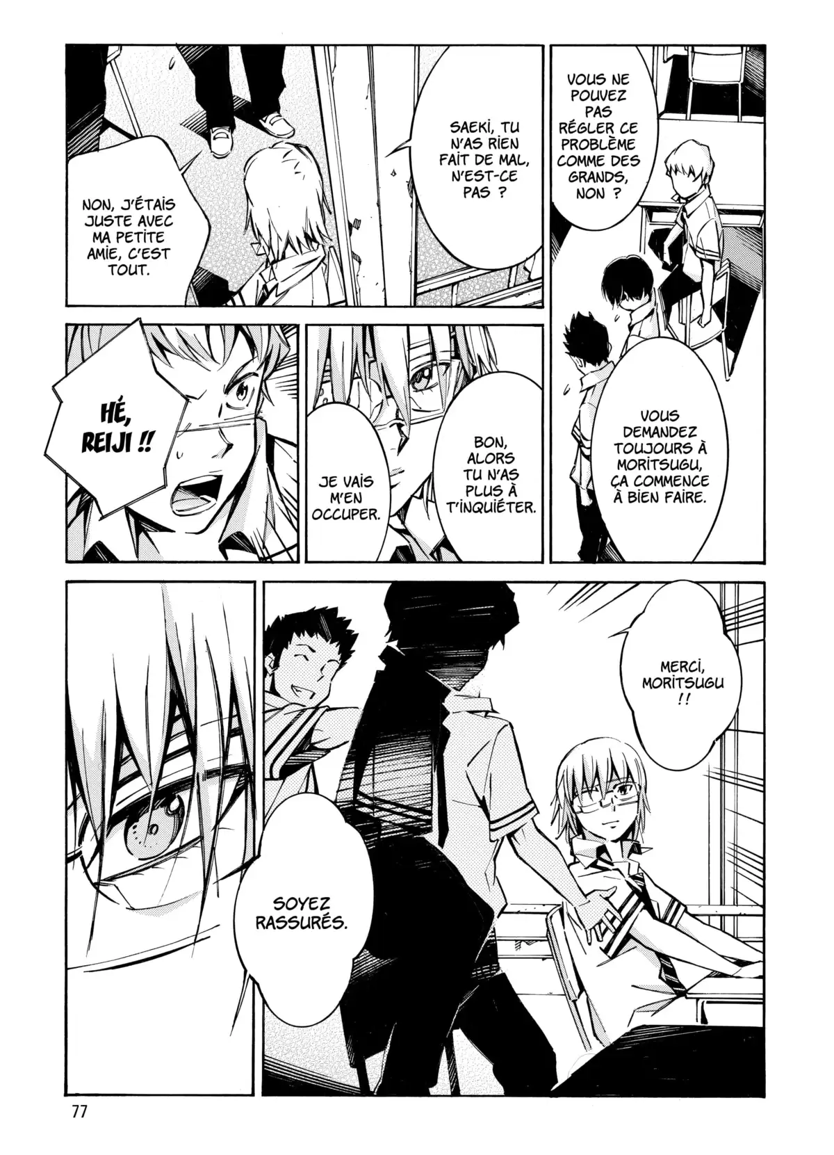 Kurogane no Linebarrels Volume 8 page 75
