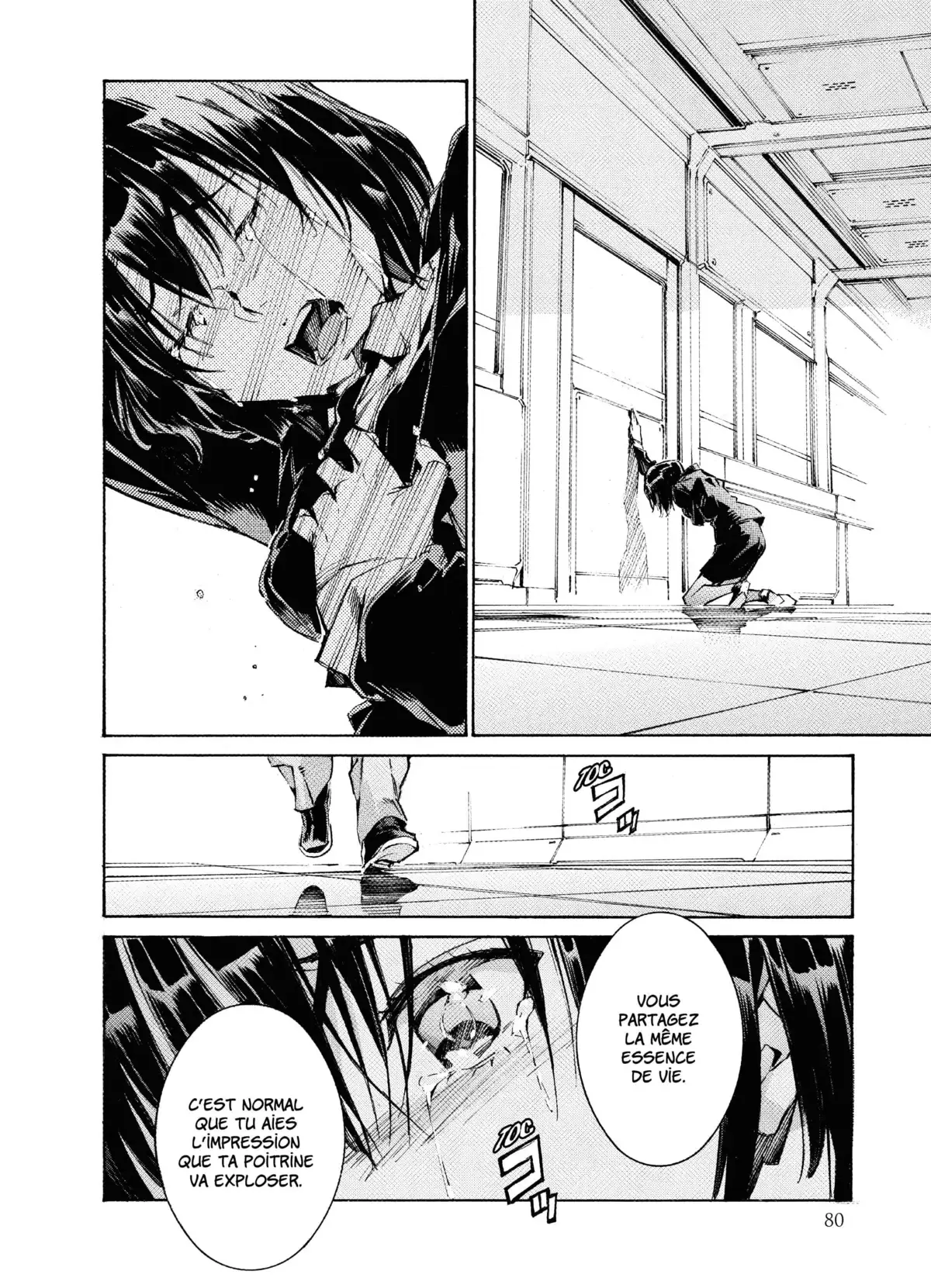 Kurogane no Linebarrels Volume 25 page 80