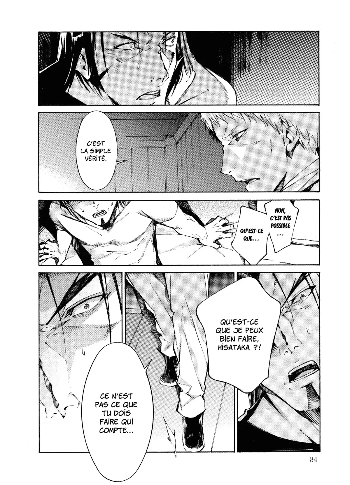 Kurogane no Linebarrels Volume 25 page 84