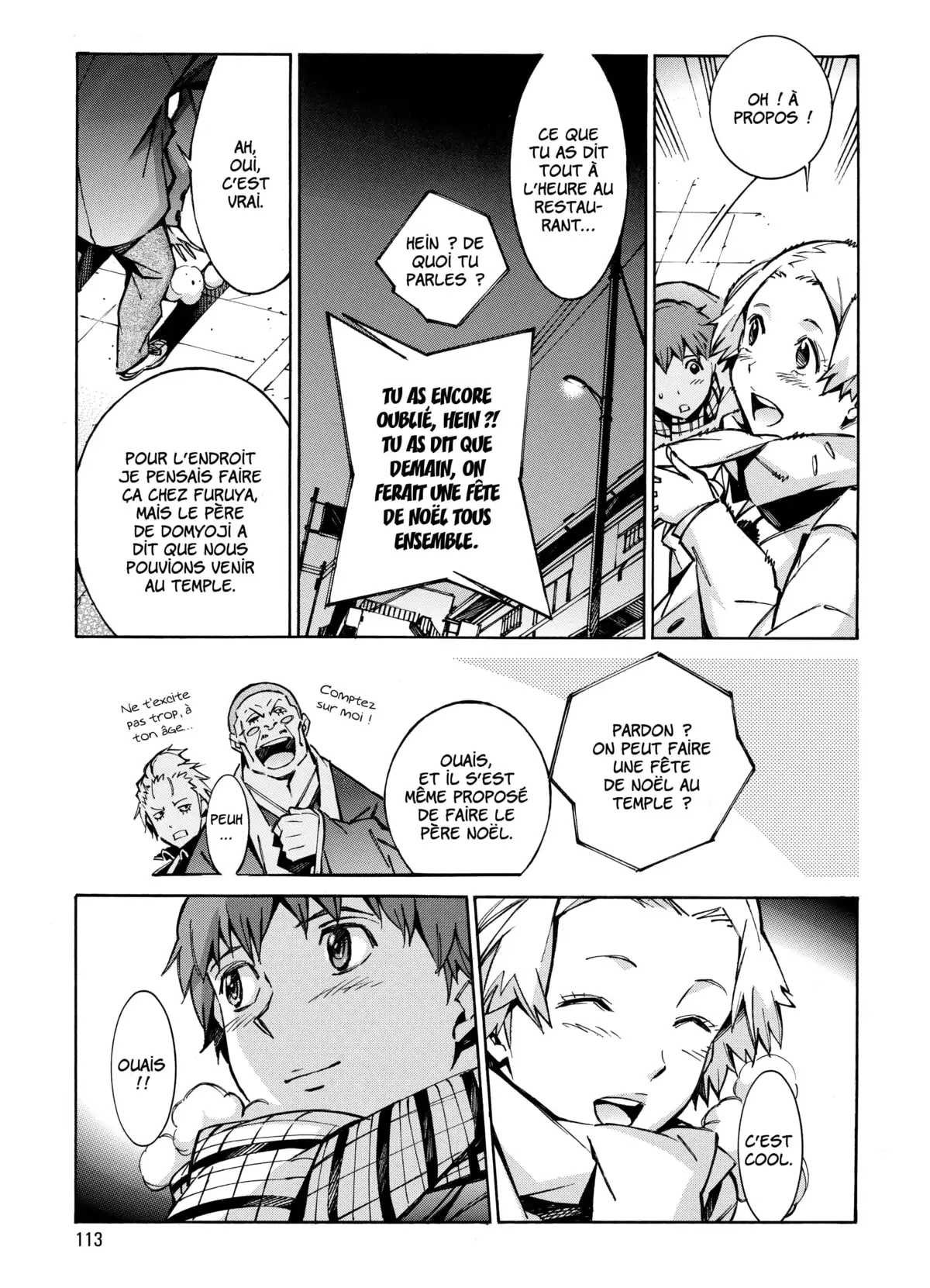 Kurogane no Linebarrels Volume 7 page 109