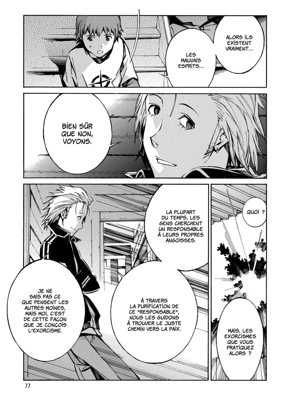 Kurogane no Linebarrels Volume 7 page 75