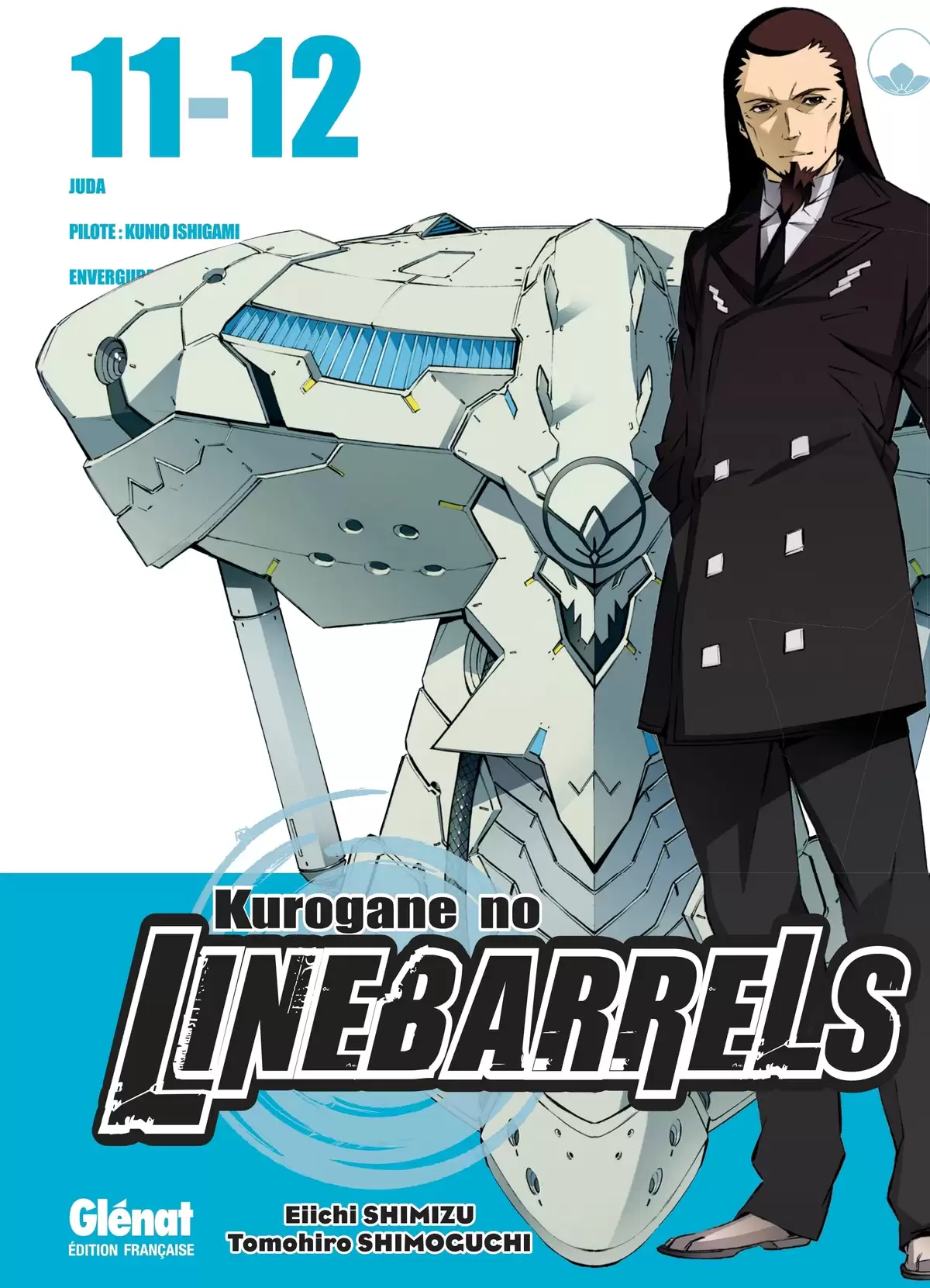 Kurogane no Linebarrels Volume 11-12 page 1