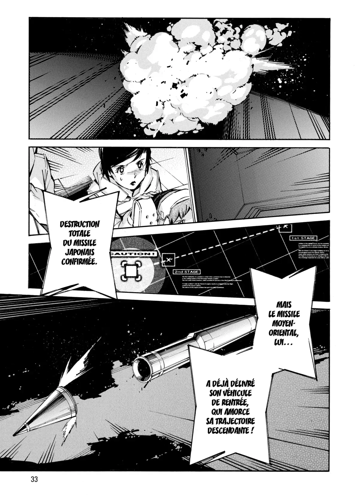Kurogane no Linebarrels Volume 11-12 page 34