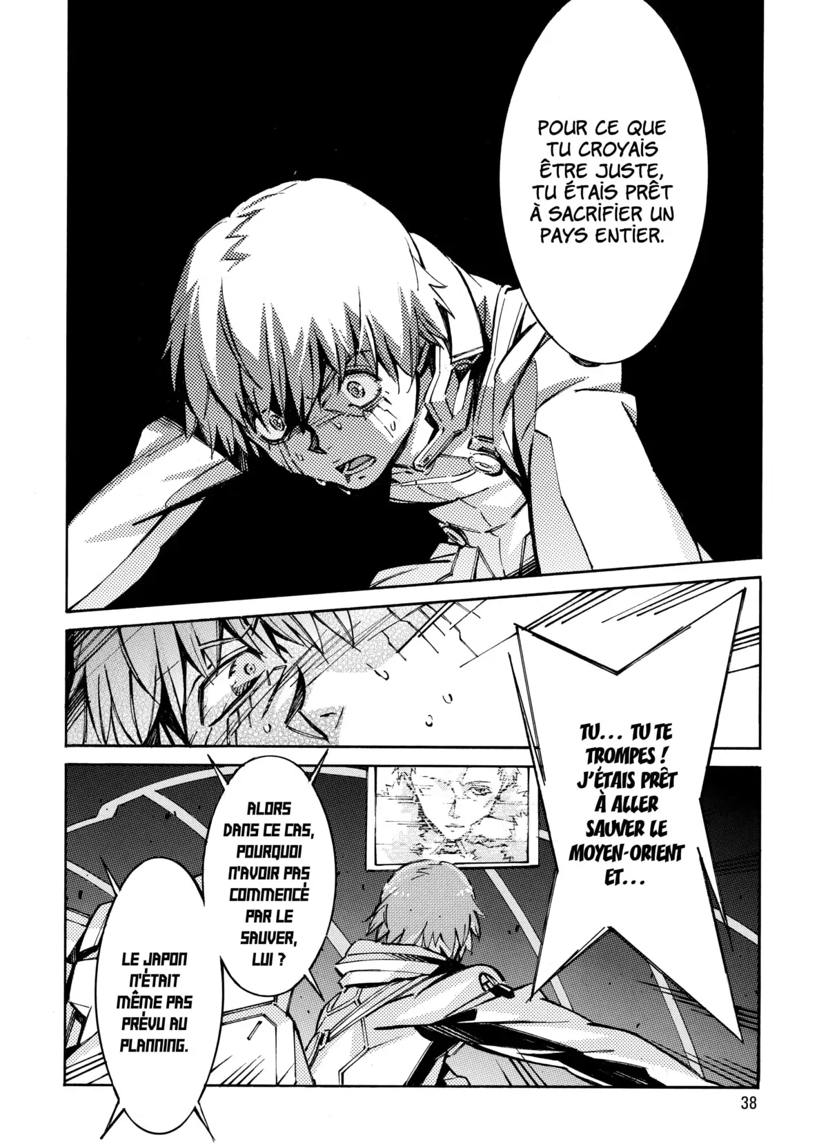 Kurogane no Linebarrels Volume 11-12 page 39