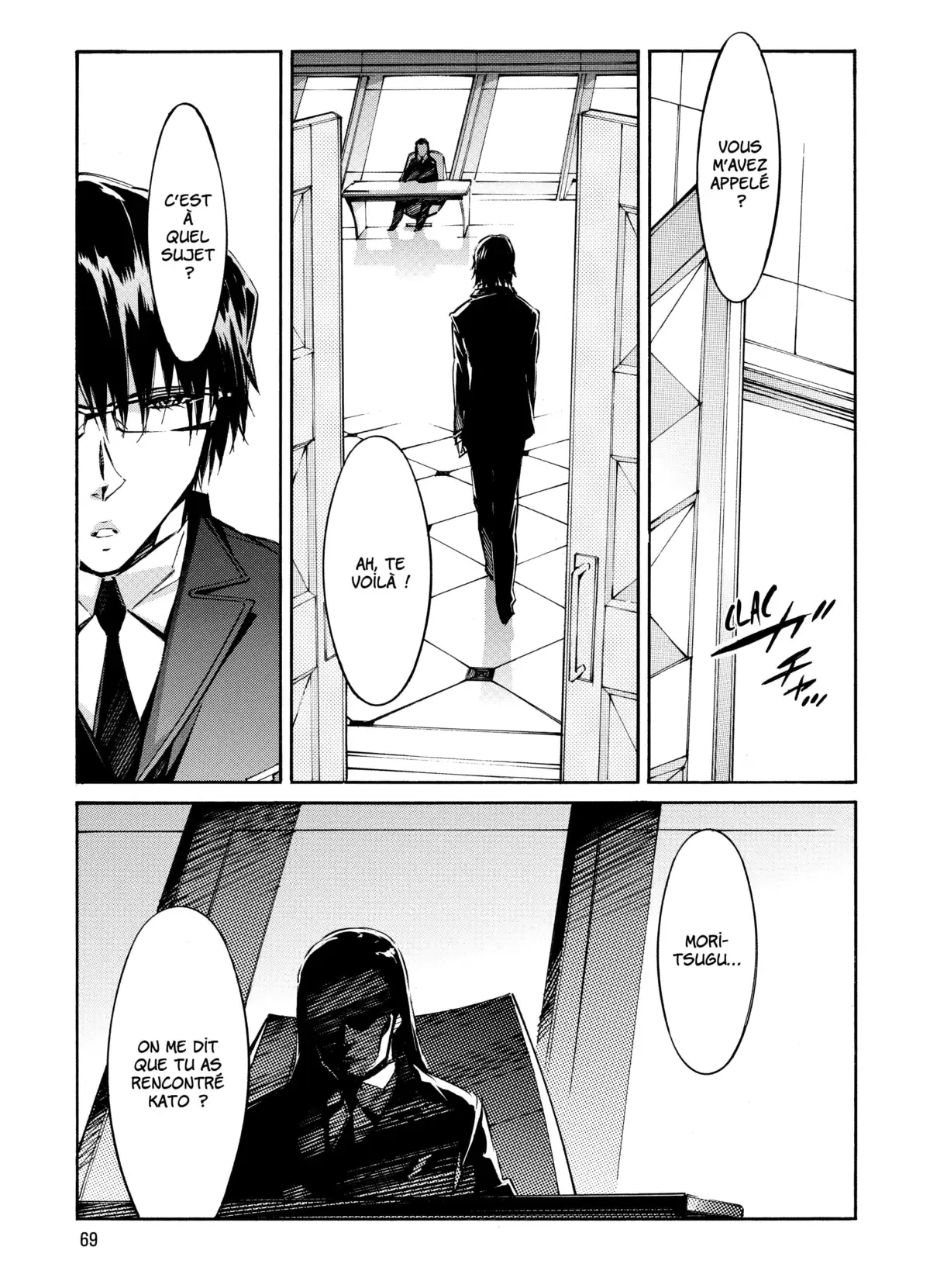 Kurogane no Linebarrels Volume 13-14 page 69