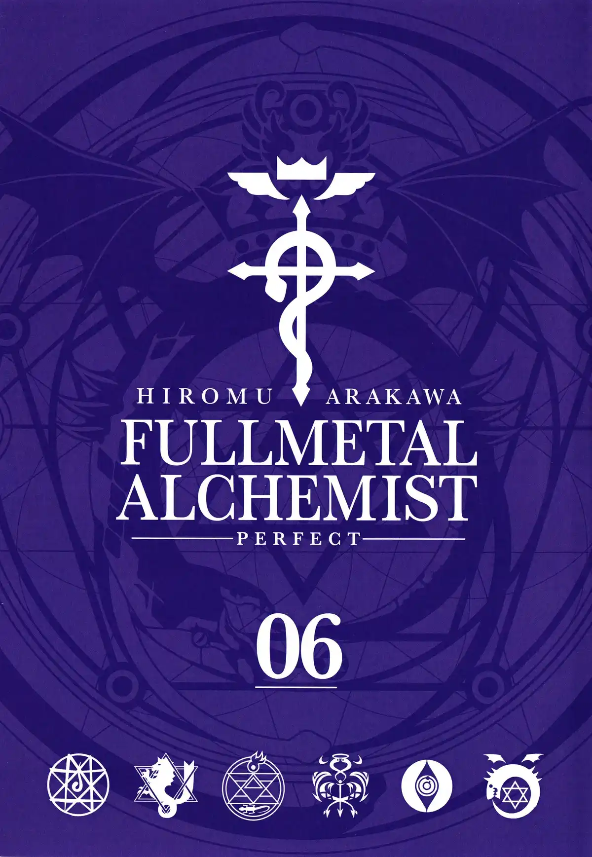 Fullmetal Alchemist – Perfect Edition Volume 6 page 5