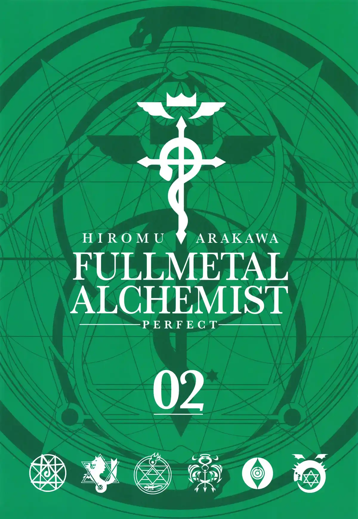 Fullmetal Alchemist – Perfect Edition Volume 2 page 6