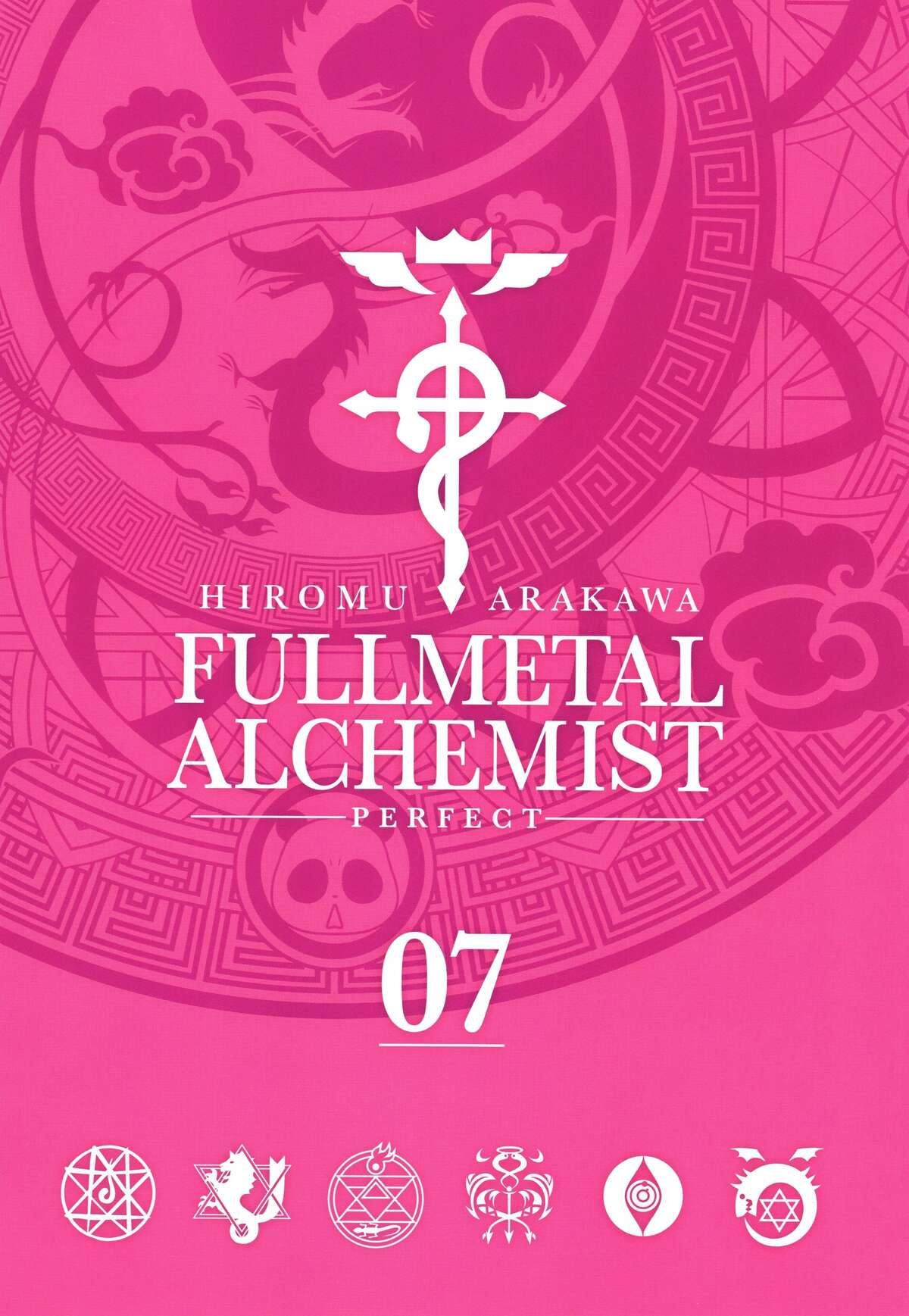 Fullmetal Alchemist – Perfect Edition Volume 7 page 4