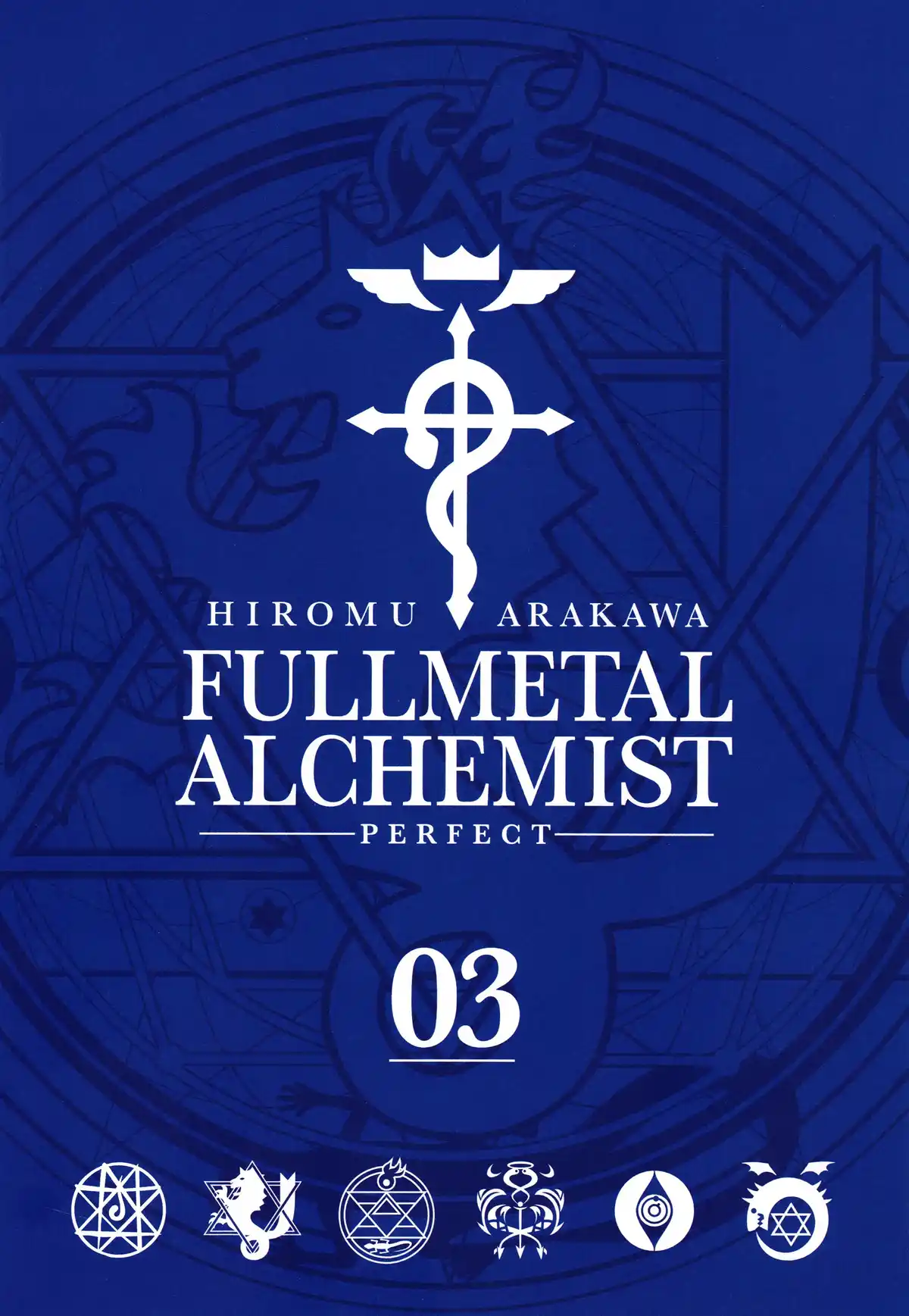 Fullmetal Alchemist – Perfect Edition Volume 3 page 5