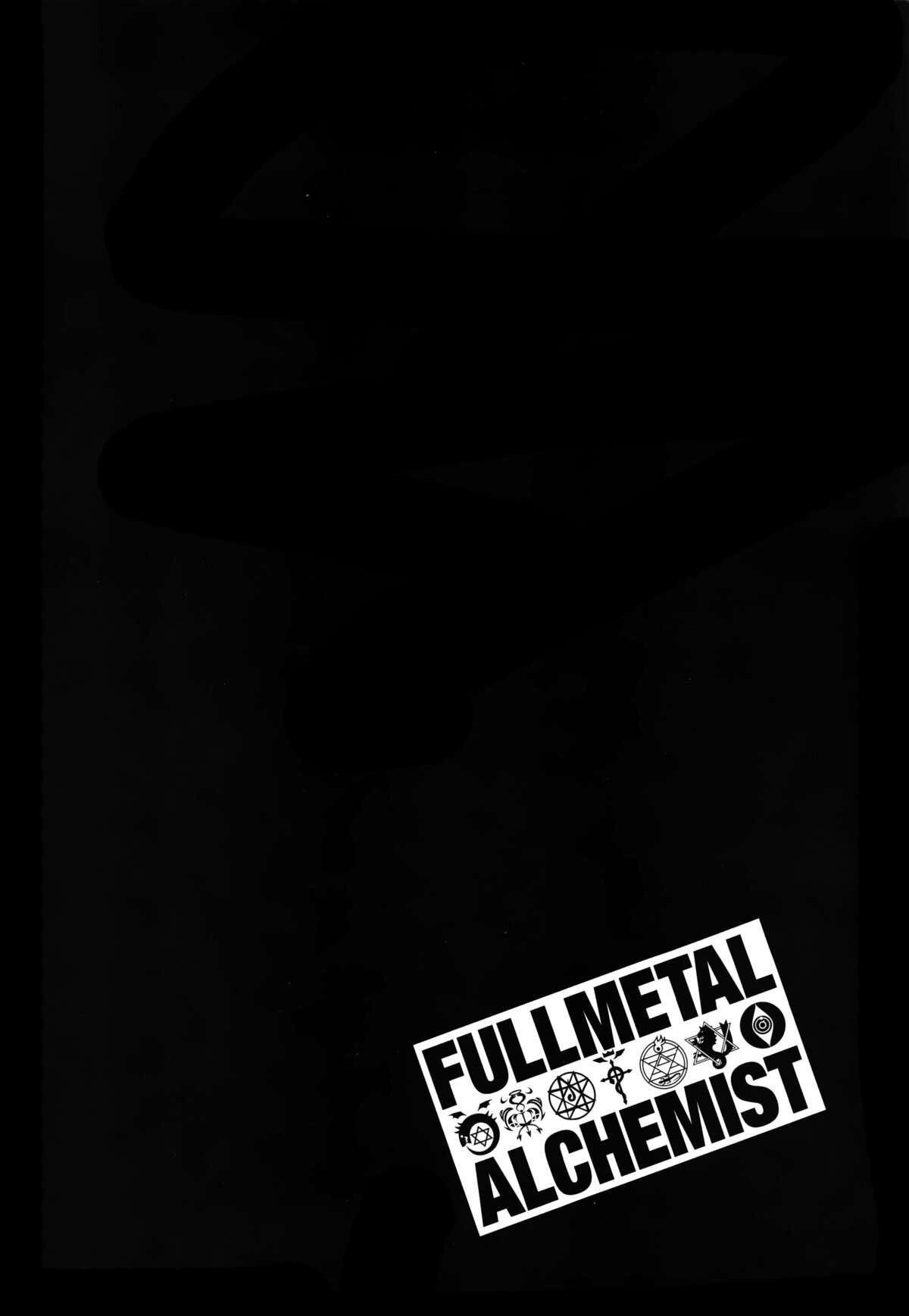 Fullmetal Alchemist – Perfect Edition Volume 9 page 131