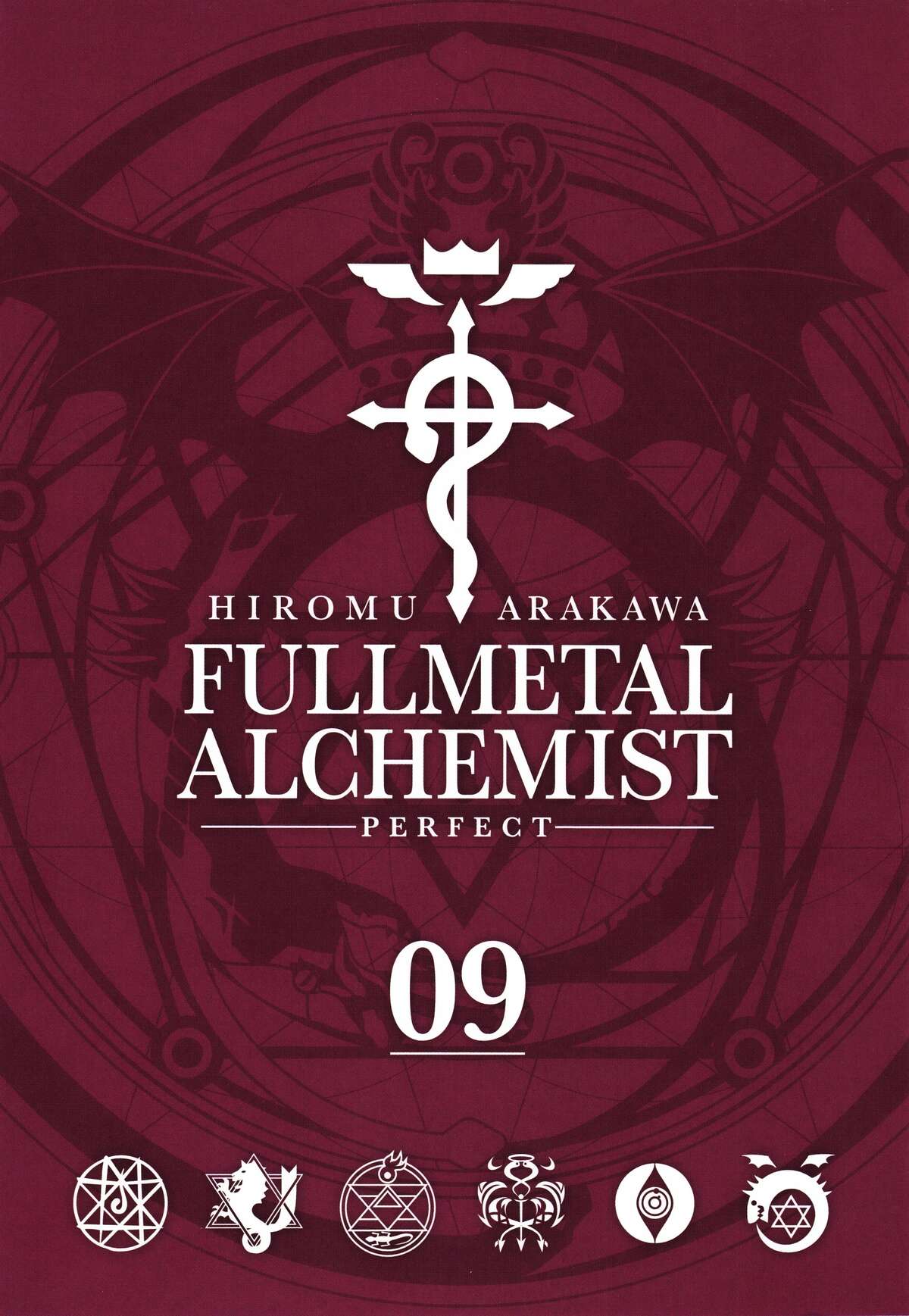 Fullmetal Alchemist – Perfect Edition Volume 9 page 4