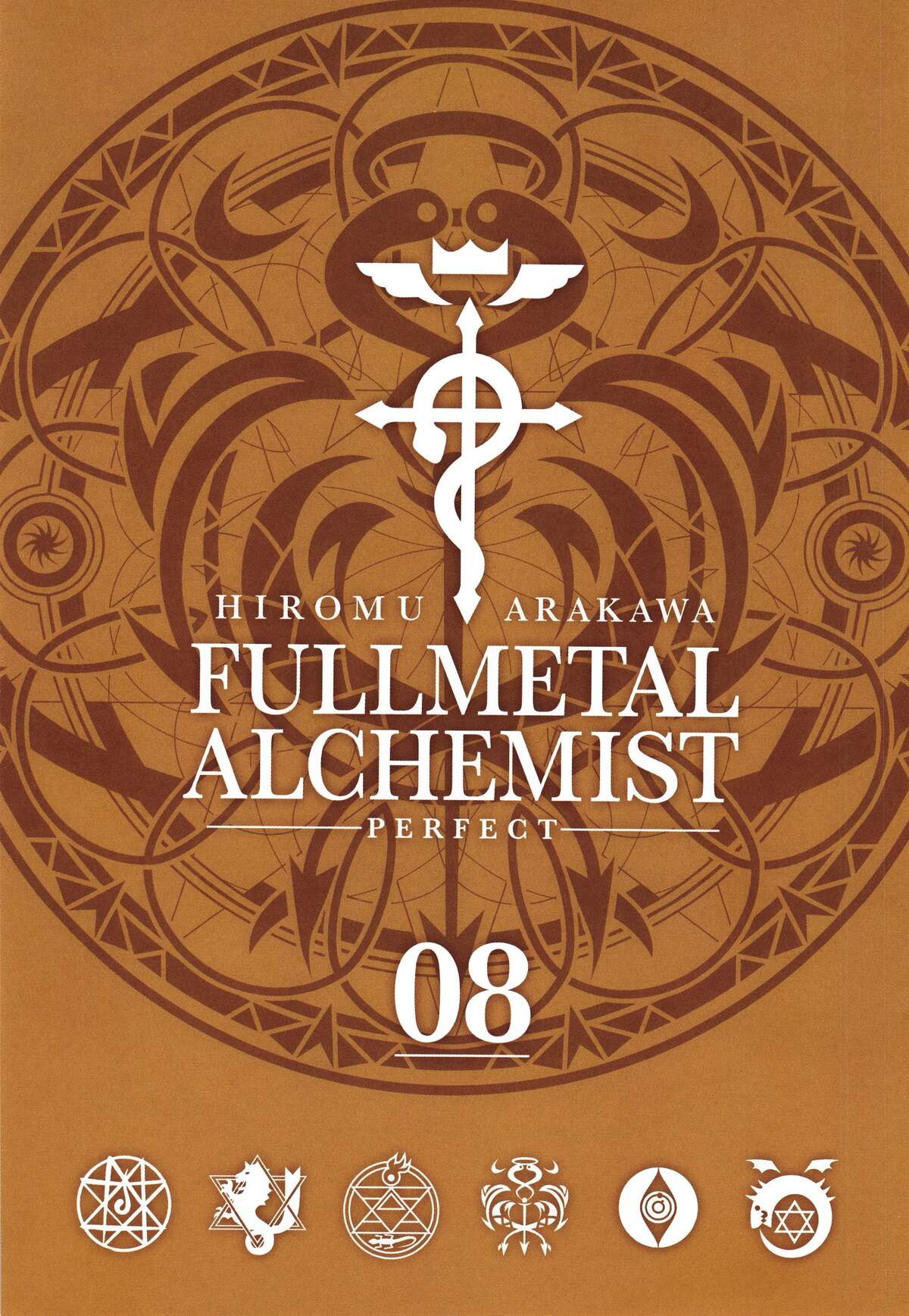 Fullmetal Alchemist – Perfect Edition Volume 8 page 4