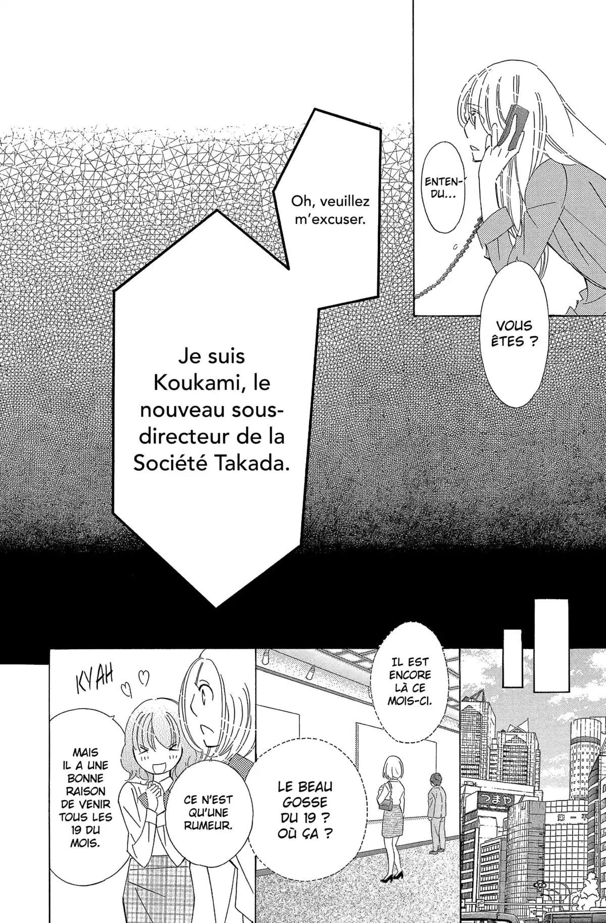 Plus question de fuir ! Volume 10 page 51