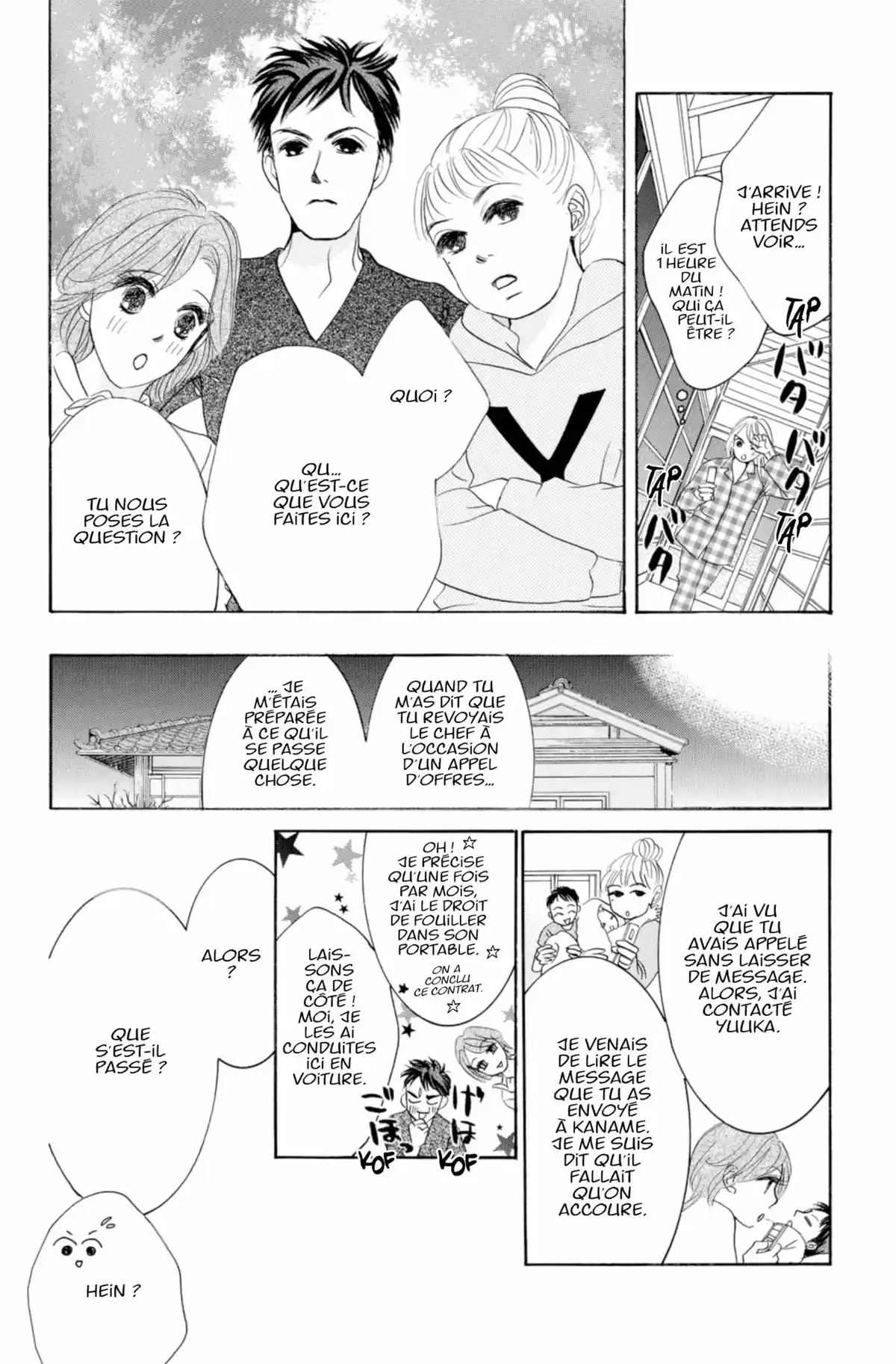 Hotaru Volume 15 page 101
