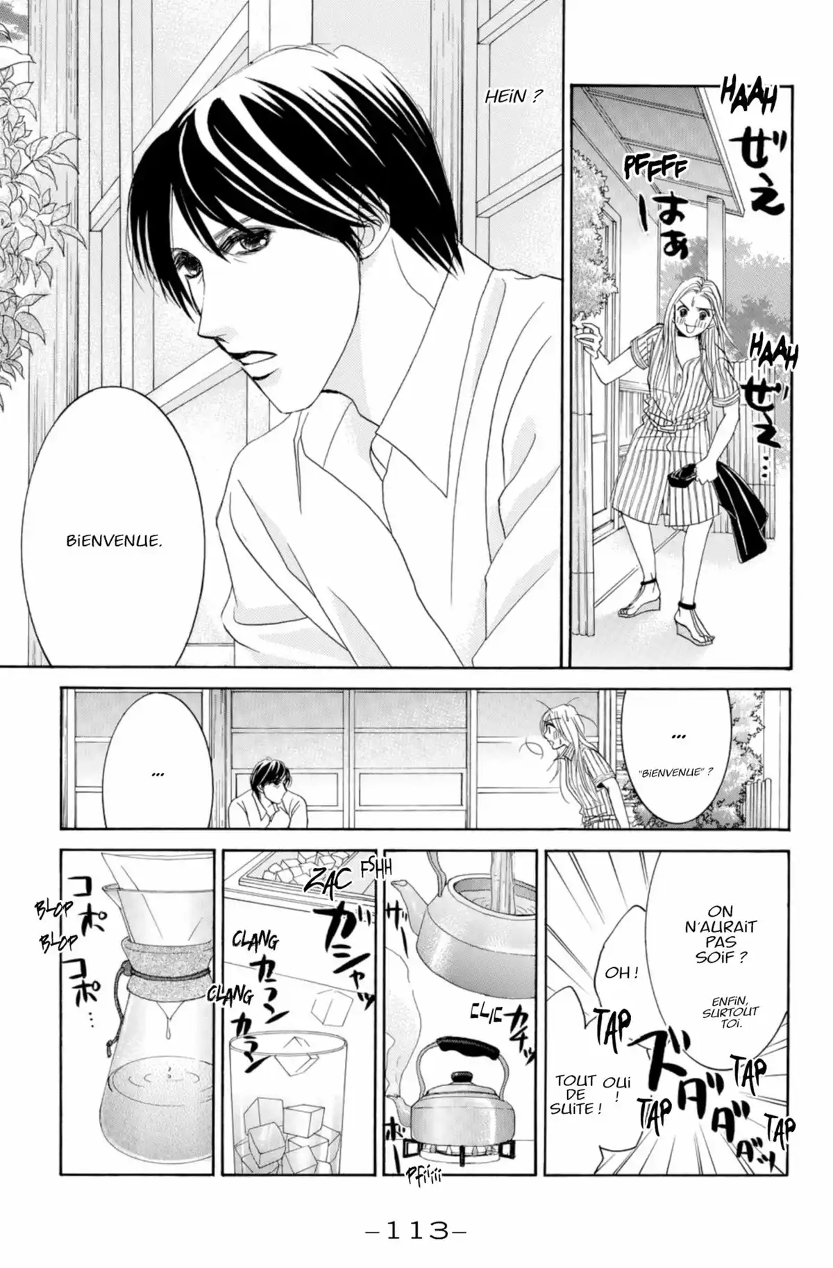 Hotaru Volume 15 page 112