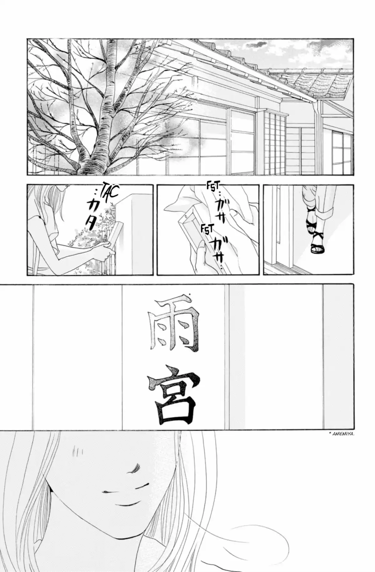 Hotaru Volume 15 page 32